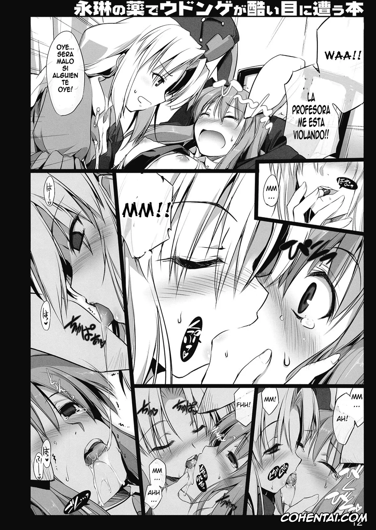 Touhou Project porno, Eirin Yagokoro porno, Reisen Udongein Inaba porno, Eirin no Kusuri de Udonge ga Hidoi Meniau Hon (Touhou Project), pagina 11
