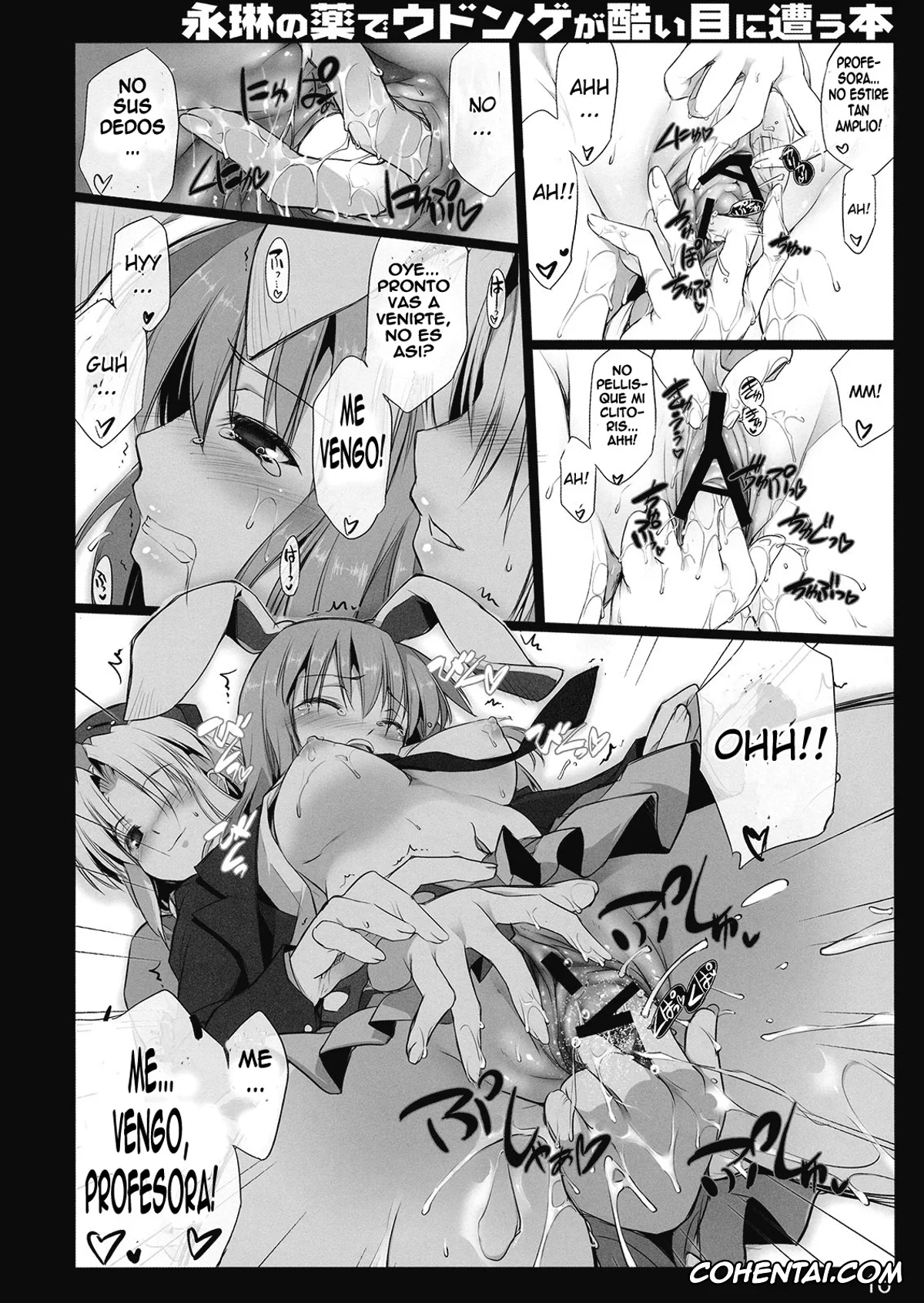Touhou Project hentai, Eirin Yagokoro hentai, Reisen Udongein Inaba hentai, Eirin no Kusuri de Udonge ga Hidoi Meniau Hon (Touhou Project), pagina 15