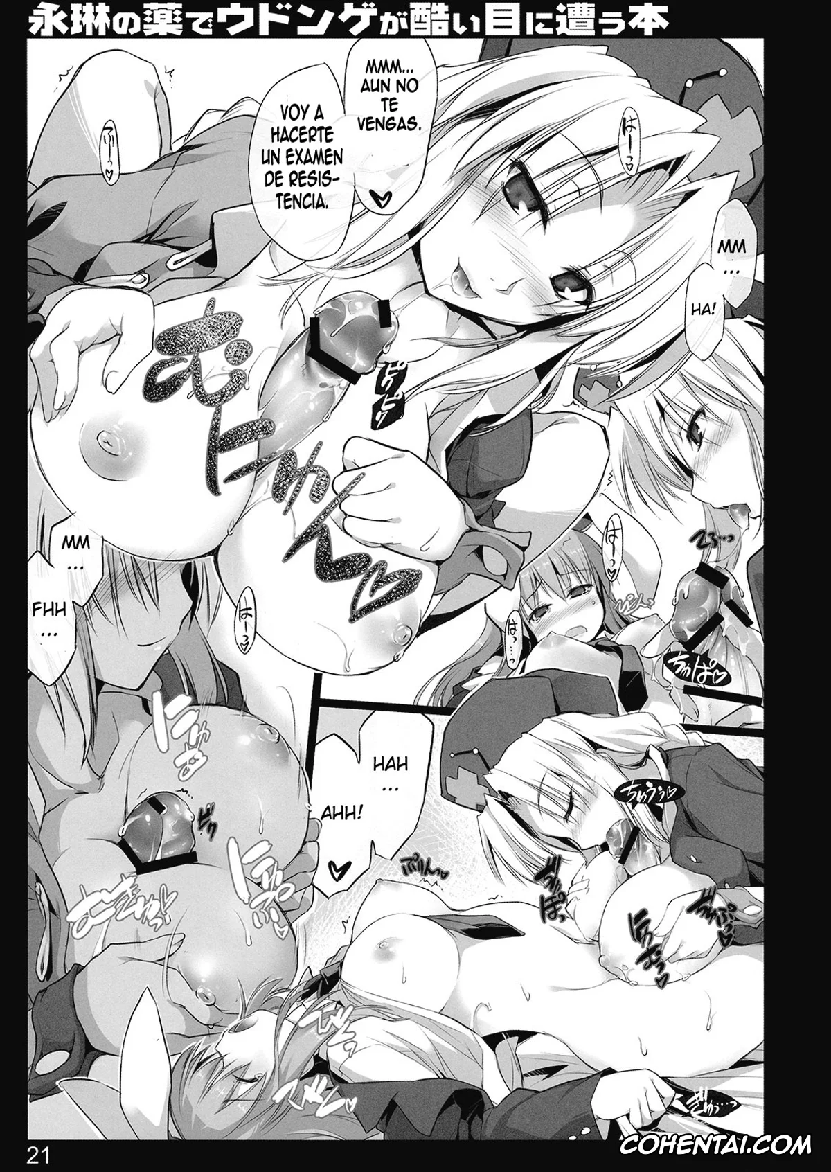 Touhou Project porno, Eirin Yagokoro porno, Reisen Udongein Inaba porno, Eirin no Kusuri de Udonge ga Hidoi Meniau Hon (Touhou Project), pagina 20
