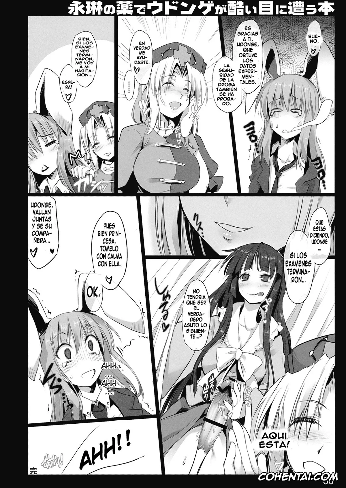 Touhou Project porno, Eirin Yagokoro porno, Reisen Udongein Inaba porno, Eirin no Kusuri de Udonge ga Hidoi Meniau Hon (Touhou Project), pagina 29