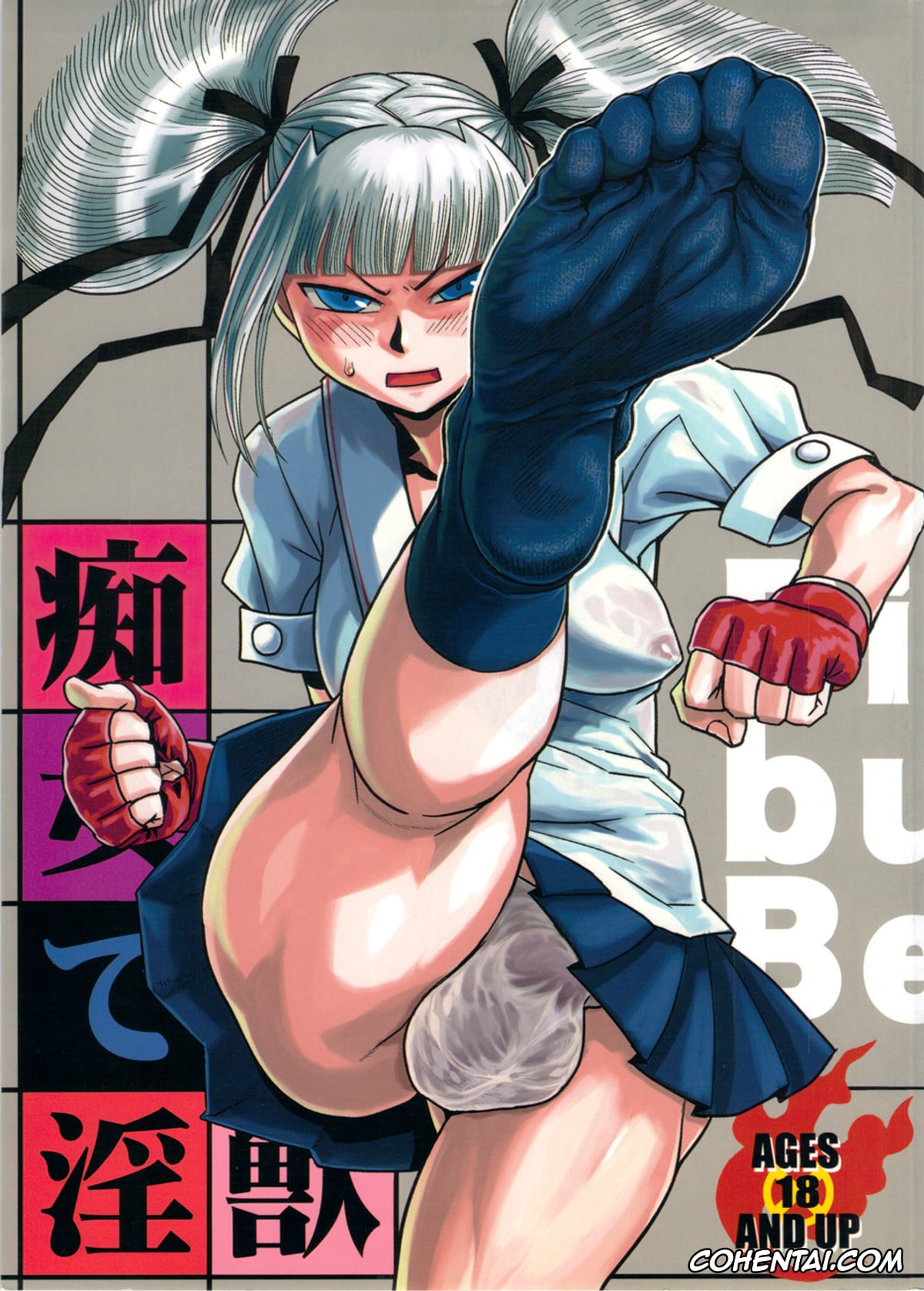 Bijo De Yajuu porno, Chijo de Injuu (Bijo de Yajuu), pagina 2