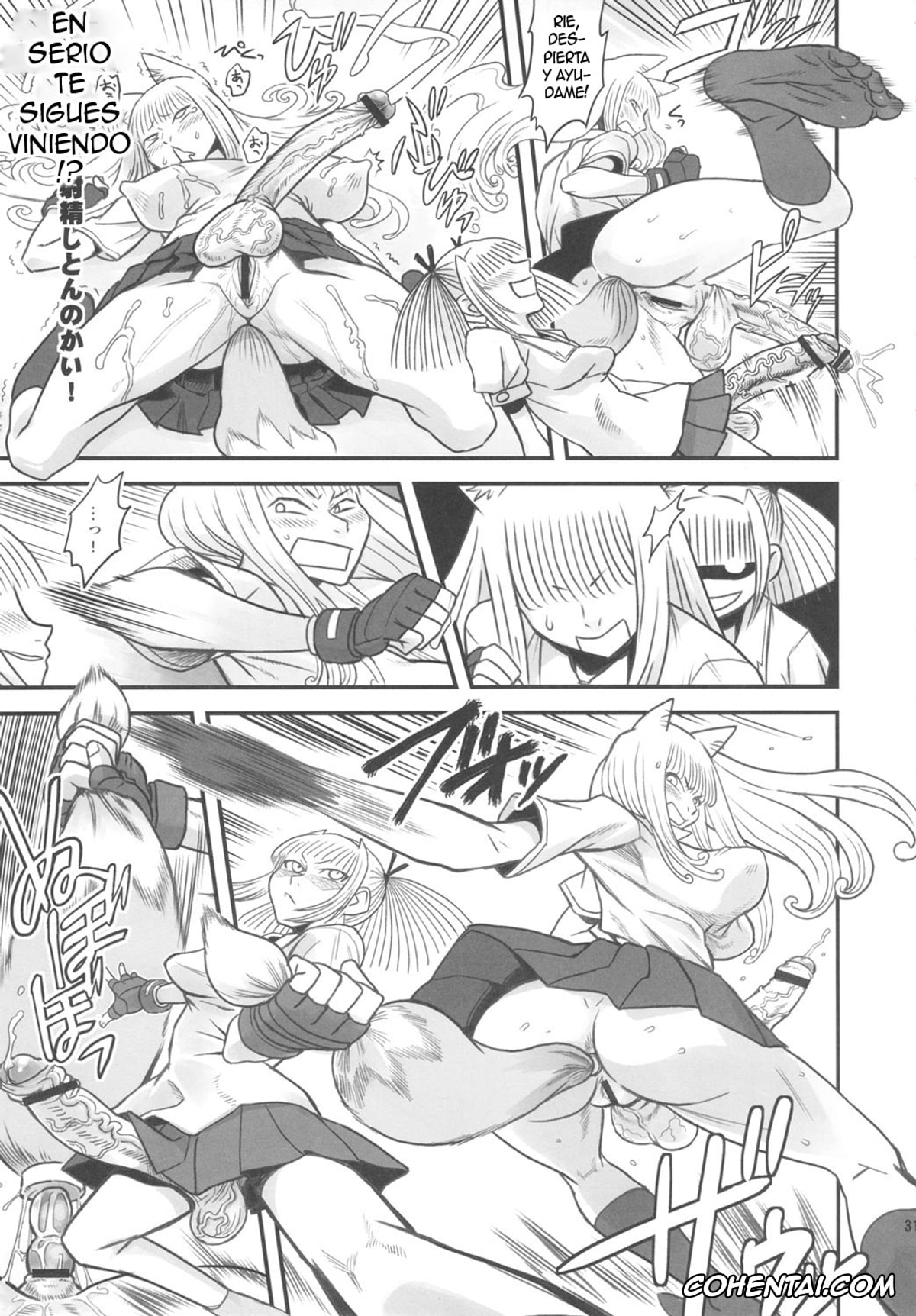 Bijo De Yajuu porno, Chijo de Injuu (Bijo de Yajuu), pagina 32