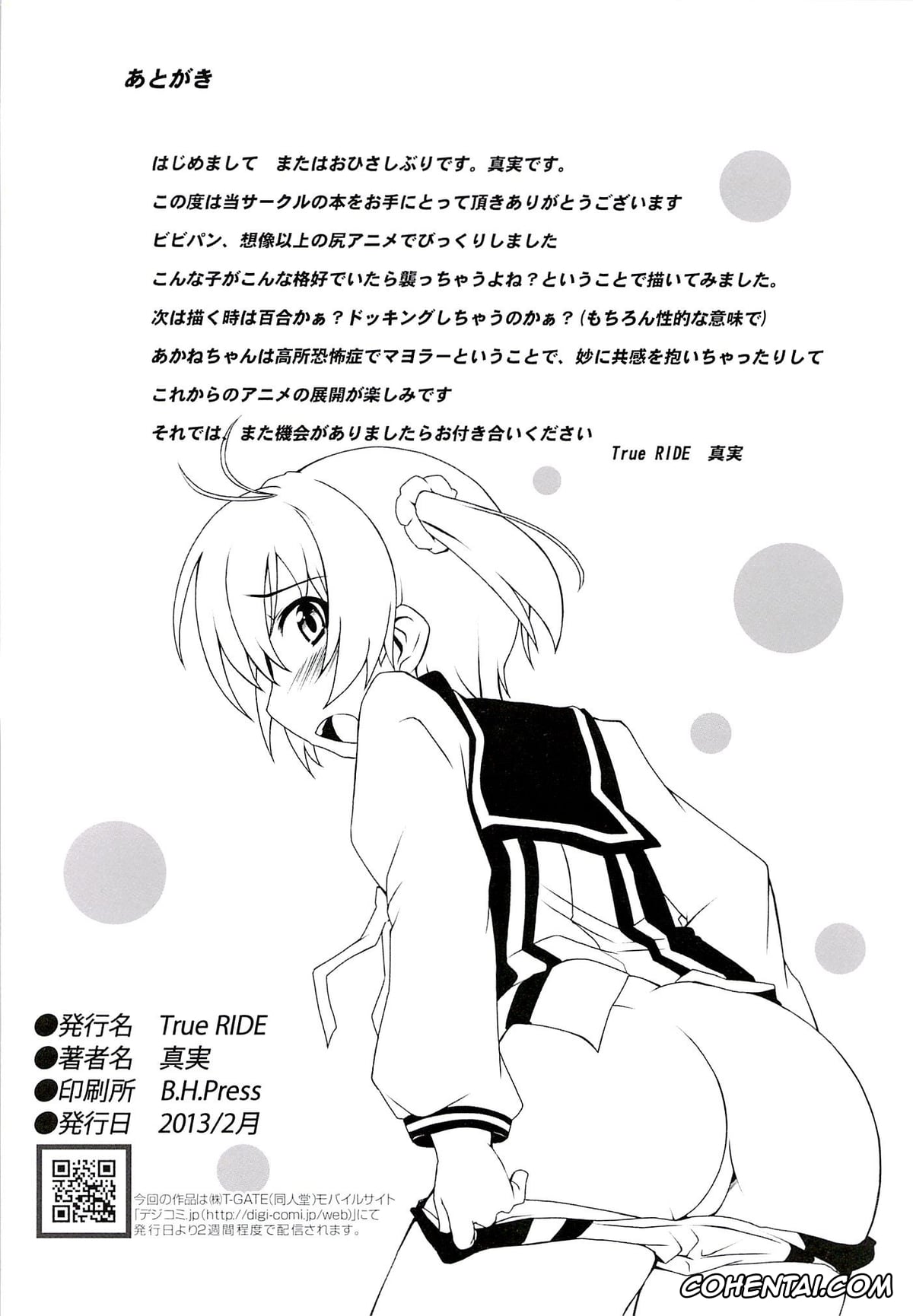 Vividred Operation xxx, Akane Isshiki xxx, Muratto Hip Operation (Vividred Operation), pagina 25