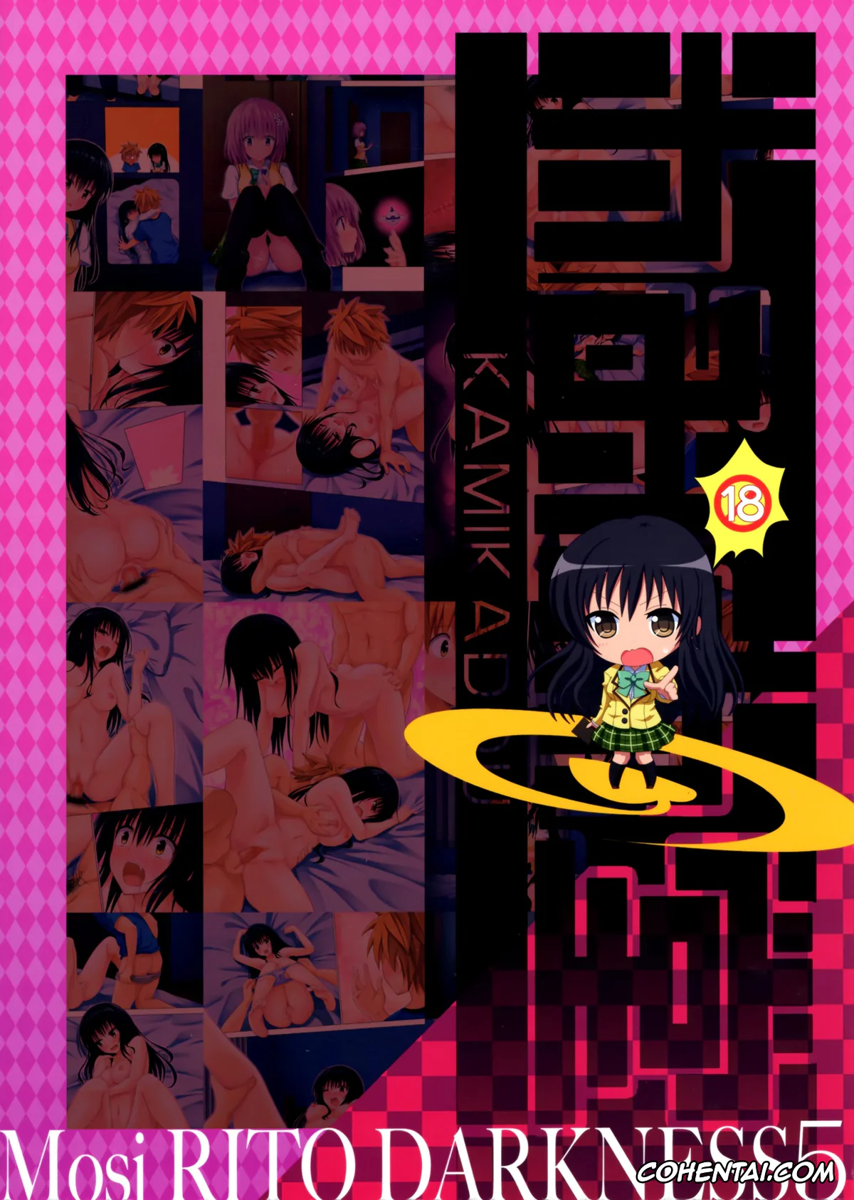 To Love-Ru xxx, Rito Yuuki xxx, Yui Kotegawa xxx, Moshi Rito Darkness 5 (To LOVE-Ru Darkness), pagina 19