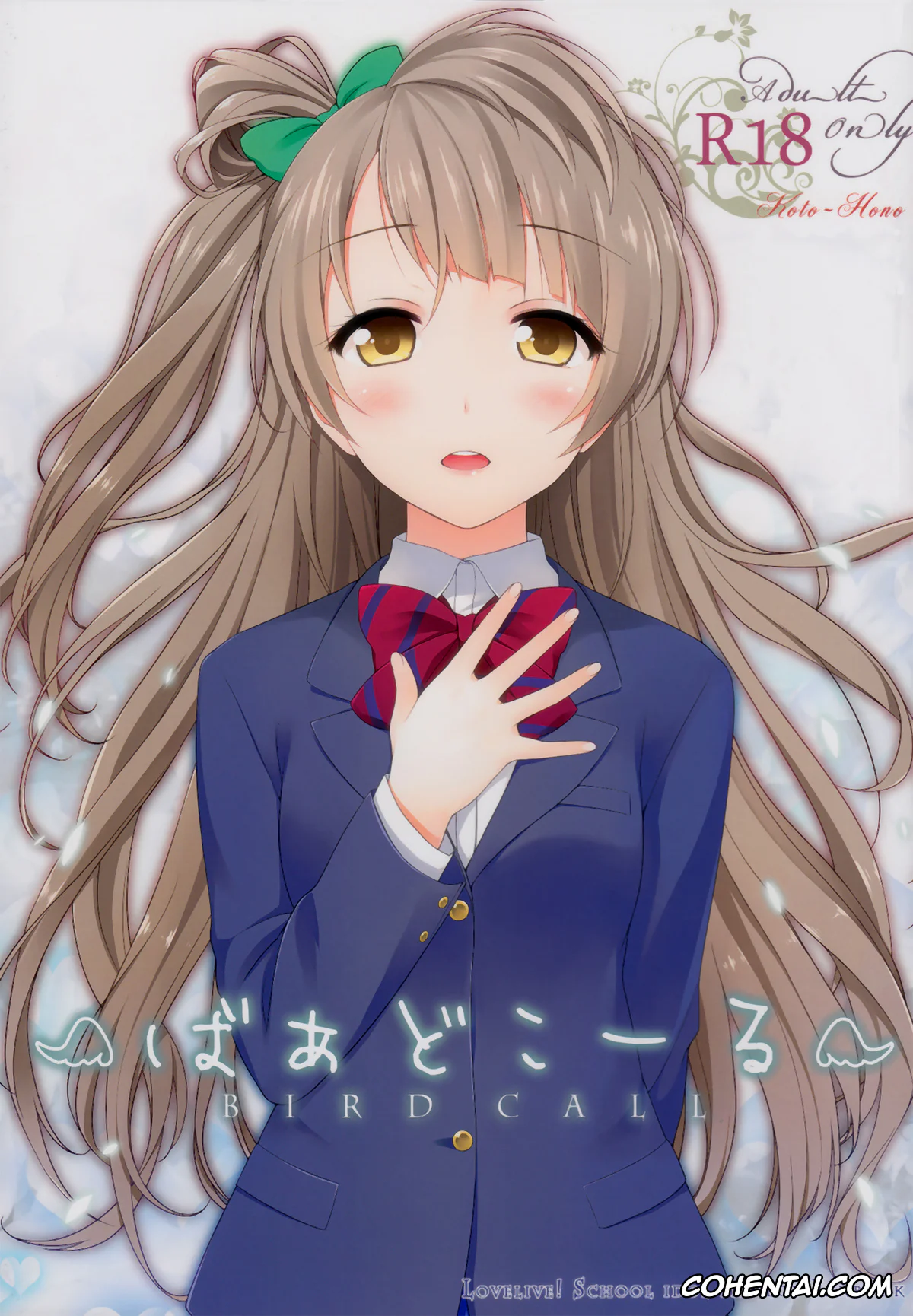 Love Live! xxx, Honoka Kosaka xxx, Kotori Minami xxx, Bird Call (Love Live!), pagina 1