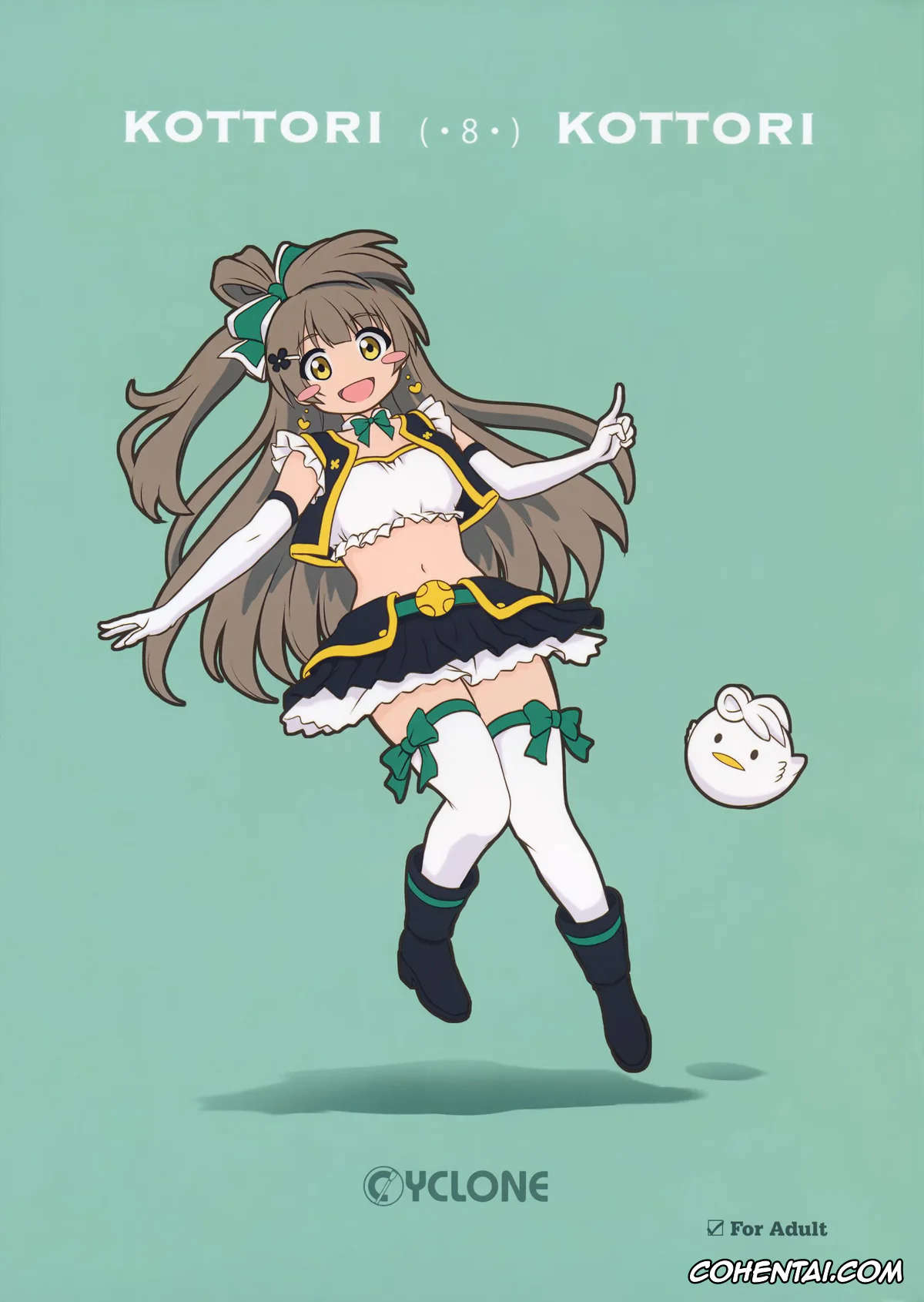 Love Live! xxx, Kotori Minami xxx, KOTTORI KOTTORI (Love Live!), pagina 1
