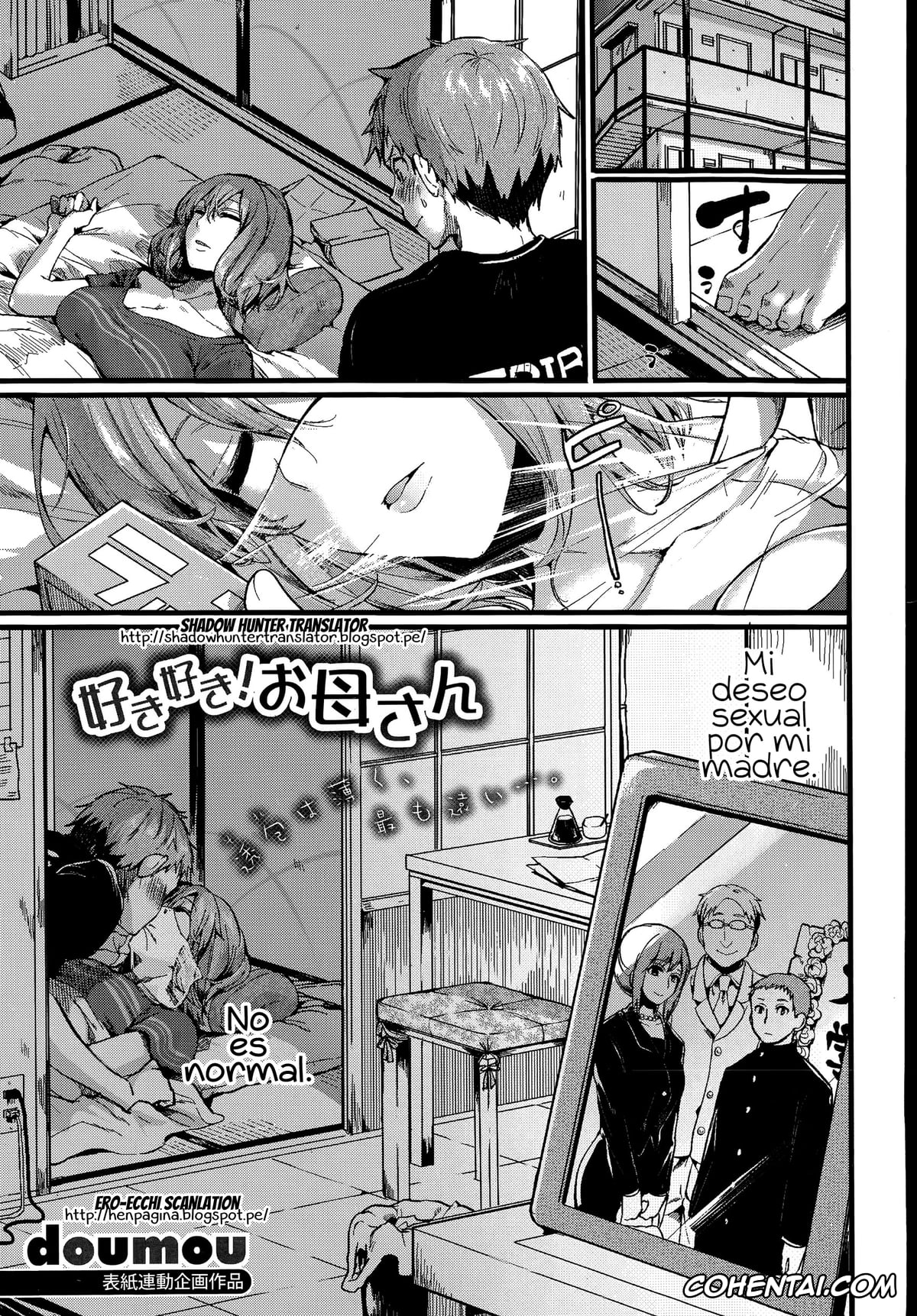 Revistas xxx, COMIC Shingeki xxx, Suki Suki! Okaa-san (COMIC Shingeki 2015-07), pagina 1