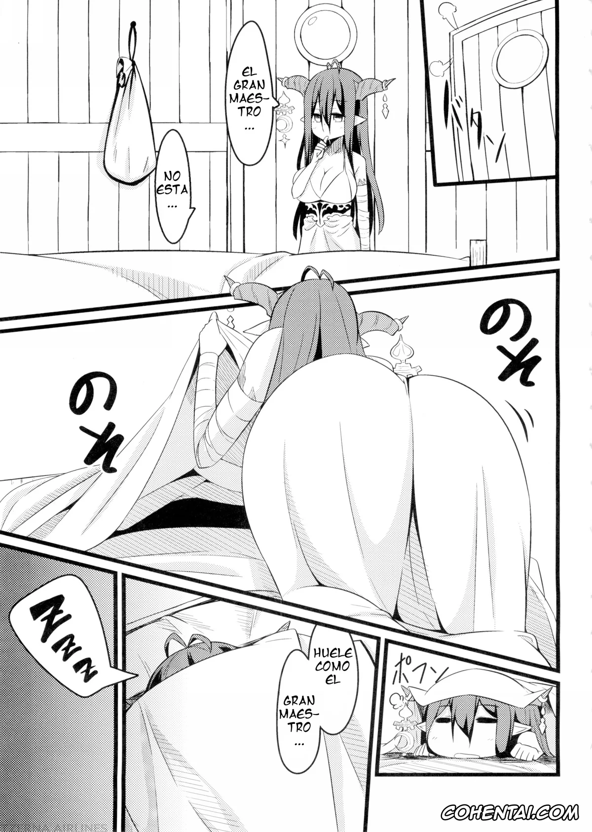 Granblue Fantasy xxx, Danua xxx, Neteru Danua o Harameseru. (Granblue Fantasy), pagina 4