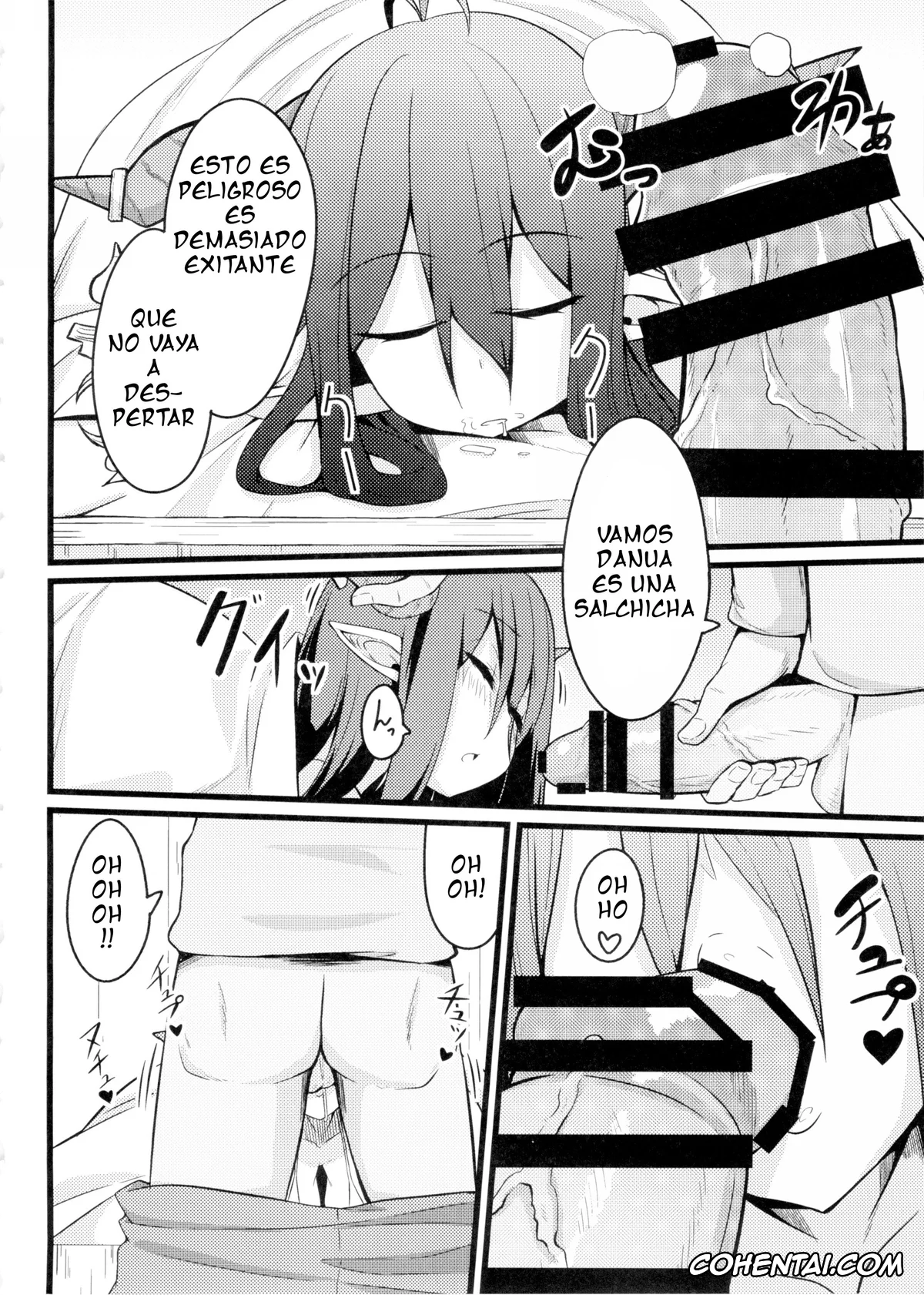 Granblue Fantasy xxx, Danua xxx, Neteru Danua o Harameseru. (Granblue Fantasy), pagina 7