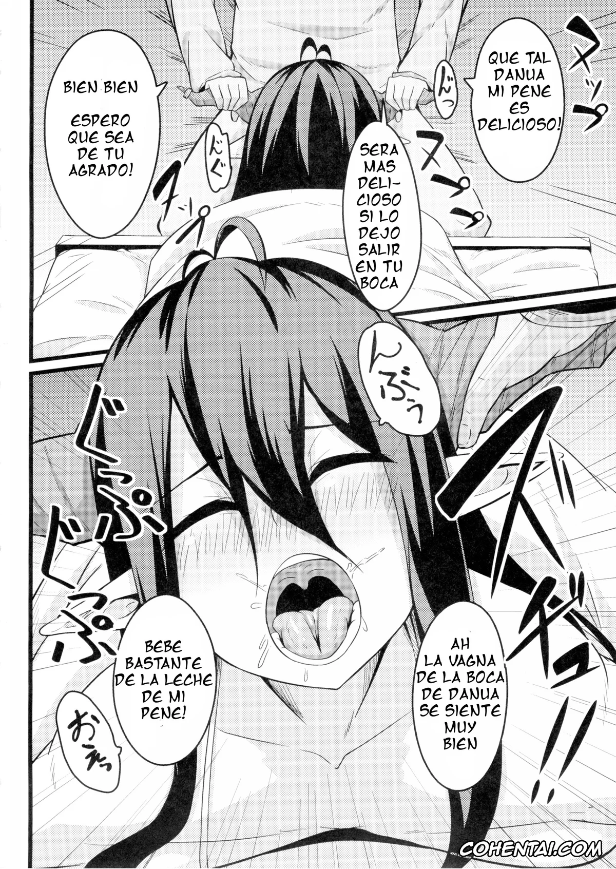 Granblue Fantasy hentai, Danua hentai, Neteru Danua o Harameseru. (Granblue Fantasy), pagina 9