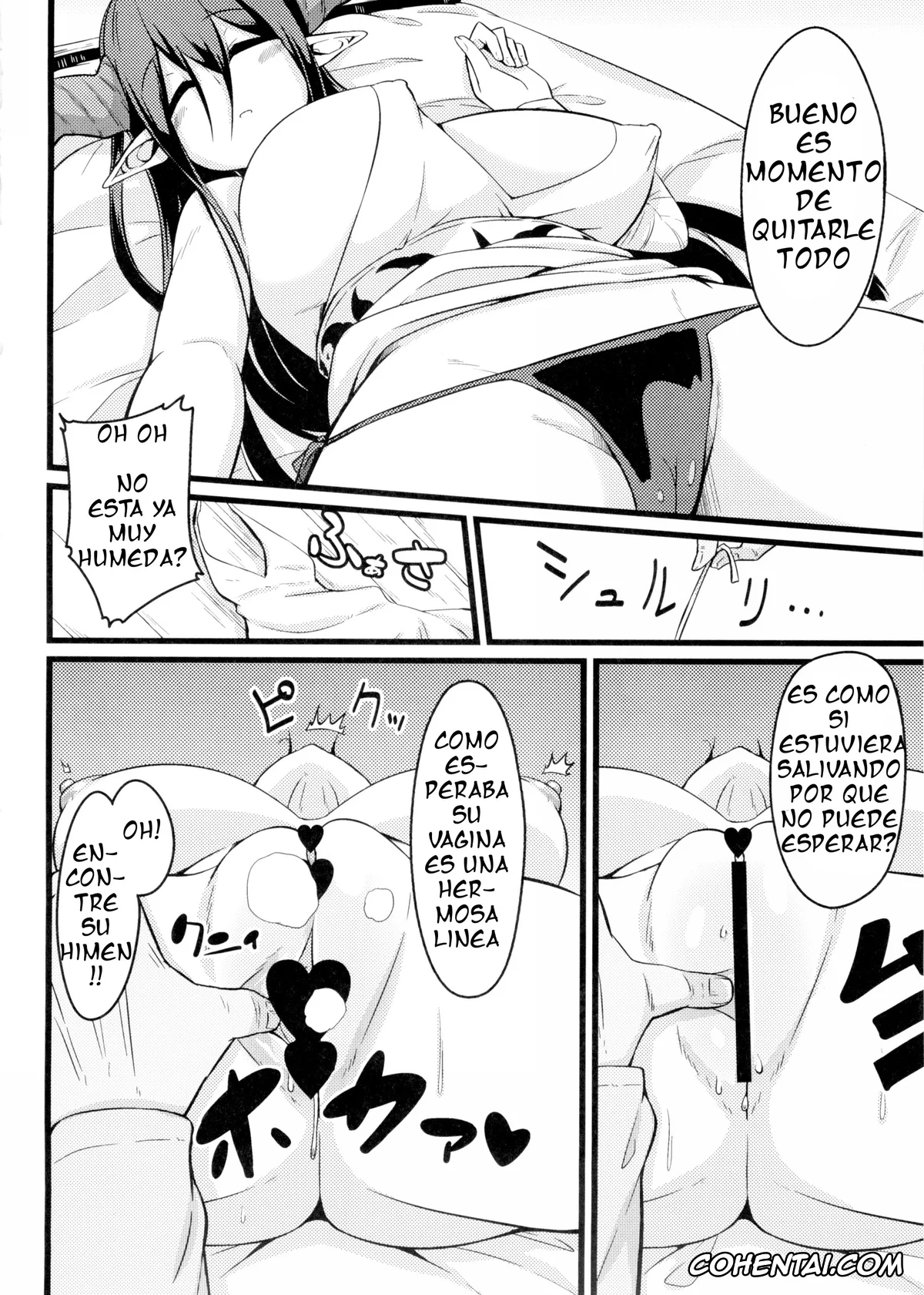 Granblue Fantasy xxx, Danua xxx, Neteru Danua o Harameseru. (Granblue Fantasy), pagina 13