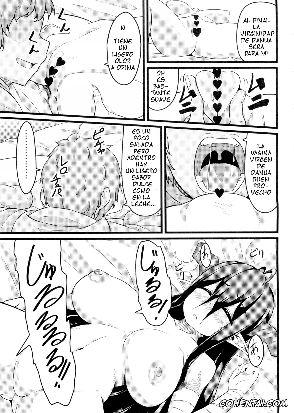 Granblue Fantasy porno, Danua porno, Neteru Danua o Harameseru. (Granblue Fantasy), pagina 14