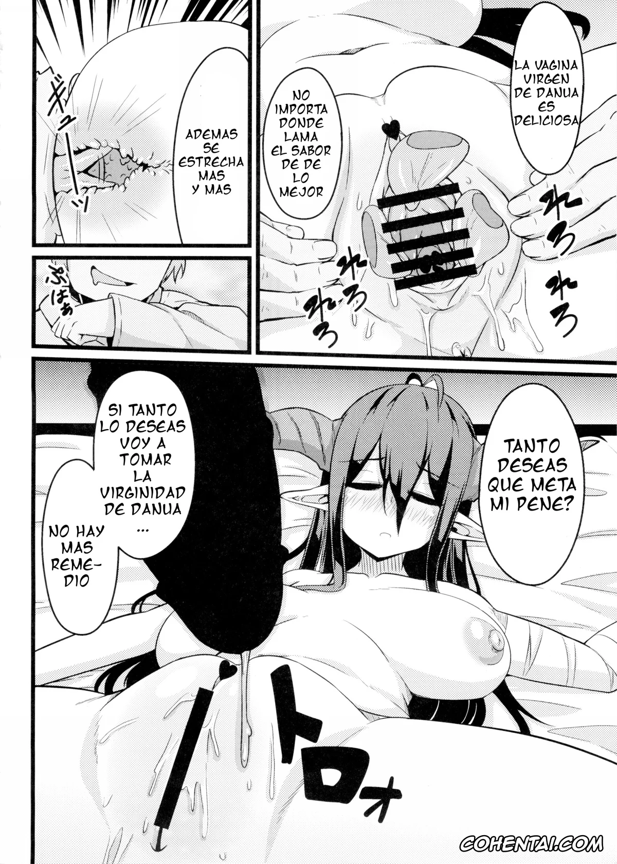 Granblue Fantasy hentai, Danua hentai, Neteru Danua o Harameseru. (Granblue Fantasy), pagina 15