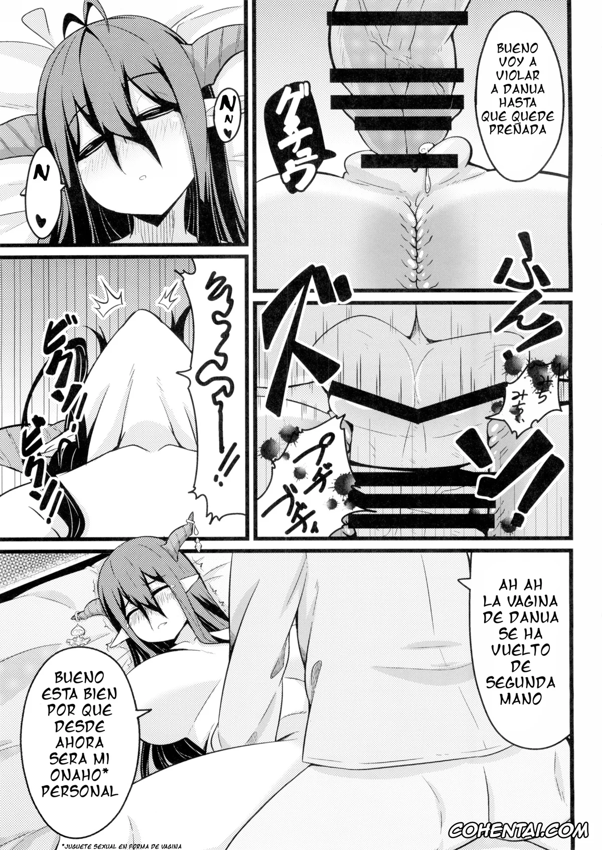 Granblue Fantasy xxx, Danua xxx, Neteru Danua o Harameseru. (Granblue Fantasy), pagina 16