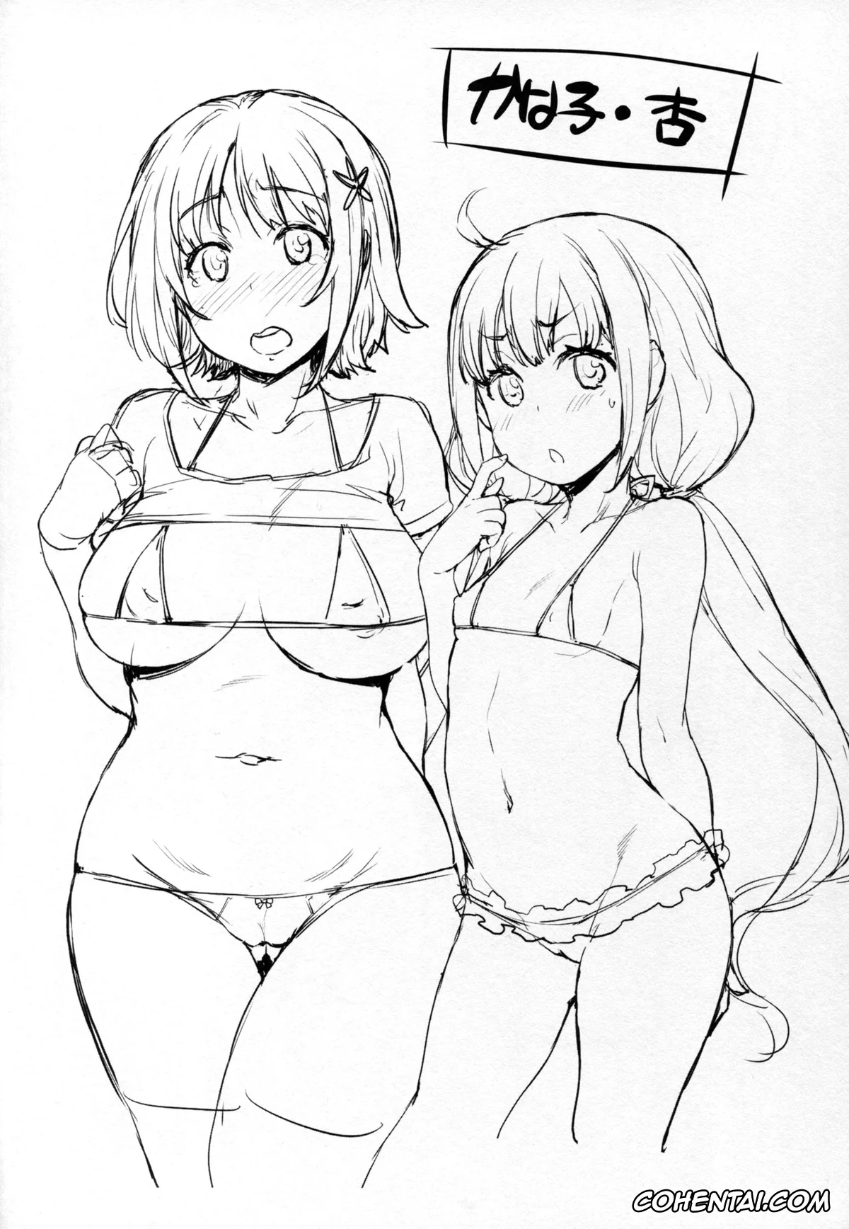 Shokugeki no Soma porno, Alice Nakiri porno, Erina Nakiri porno, Nakiris Oishiku Itadakimasu (Shokugeki no Soma), pagina 32