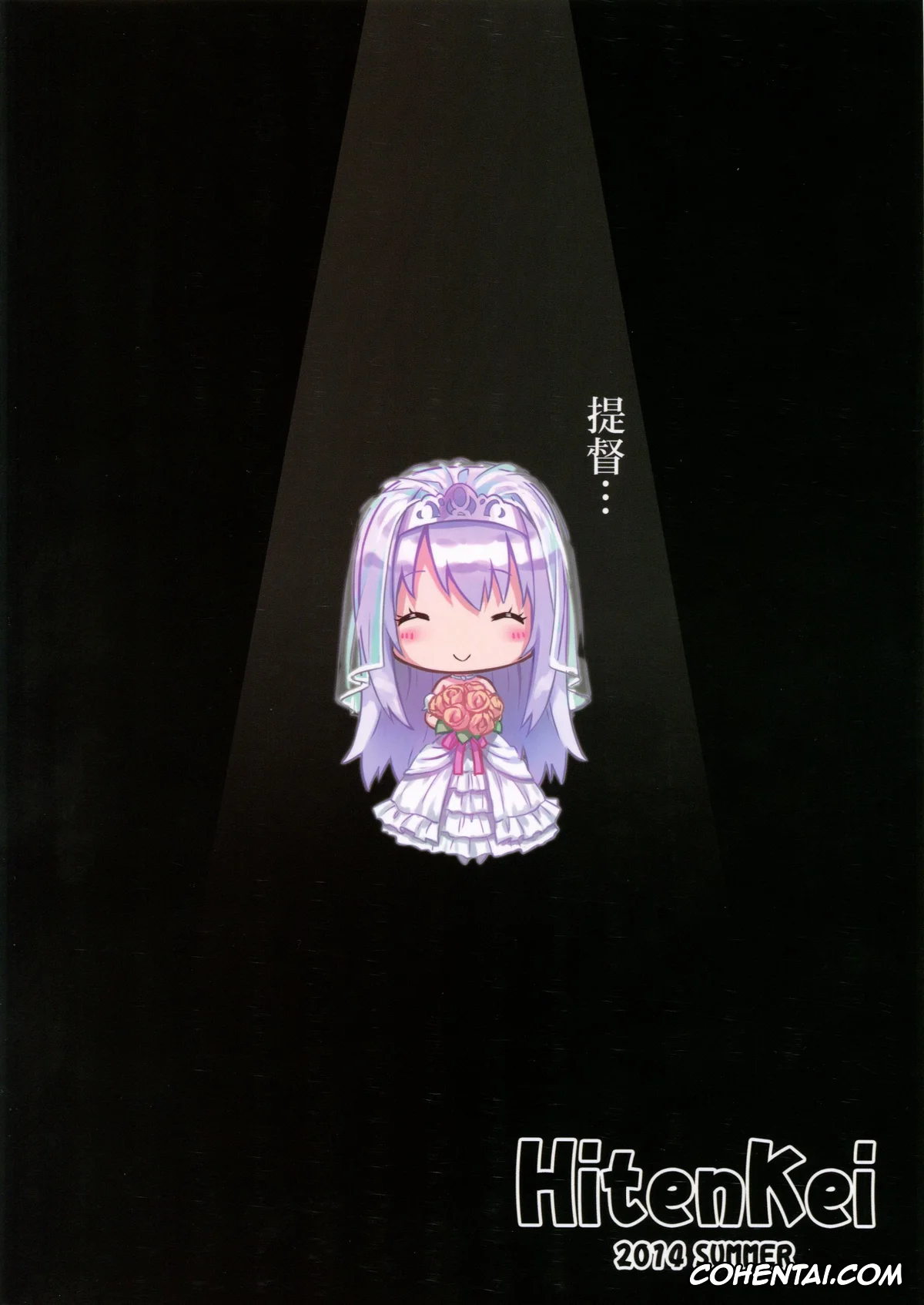 Kantai Collection -KanColle- xxx, Shoukaku xxx, Mou Teitoku no Soba ni Modorenai… (Kantai Collection -KanColle-), pagina 22
