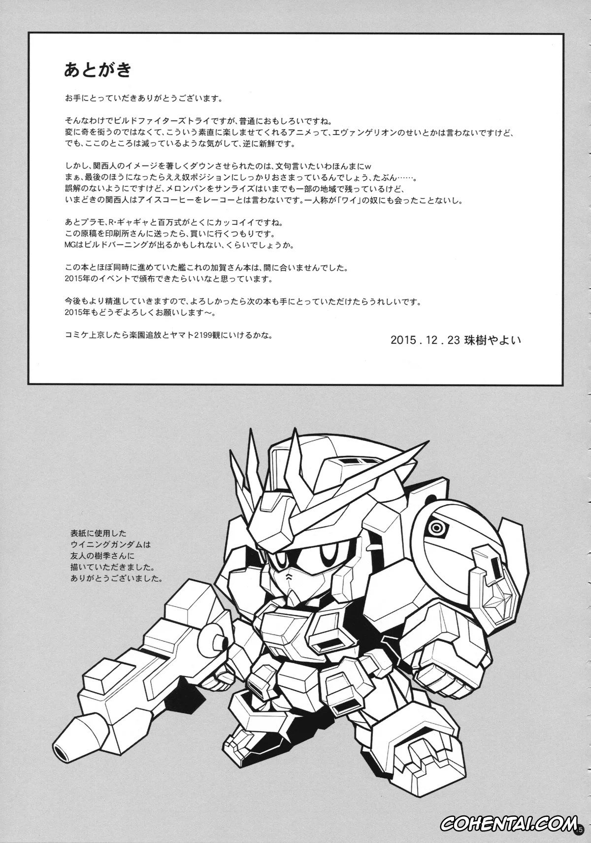 Gundam Build Fighters Try porno, Fumina Hoshino porno, Sekai Kamiki porno, TRY ESCALATION (Gundam Build Fighters Try), pagina 17