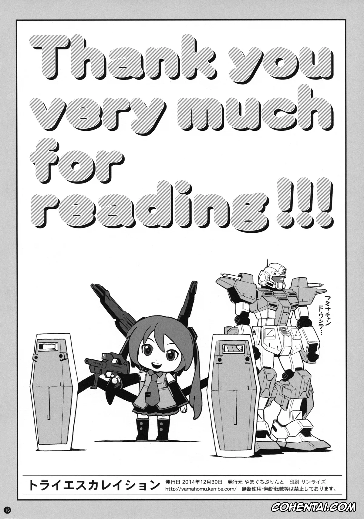 Gundam Build Fighters Try hentai, Fumina Hoshino hentai, Sekai Kamiki hentai, TRY ESCALATION (Gundam Build Fighters Try), pagina 18