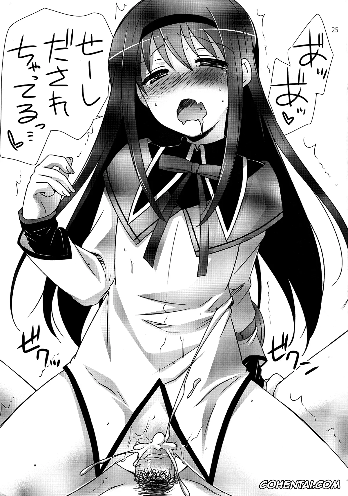Puella Magi Madoka Magica xxx, Kyouko Sakura xxx, Sayaka Miki xxx, Calendula (Puella Magi Madoka Magica), pagina 25