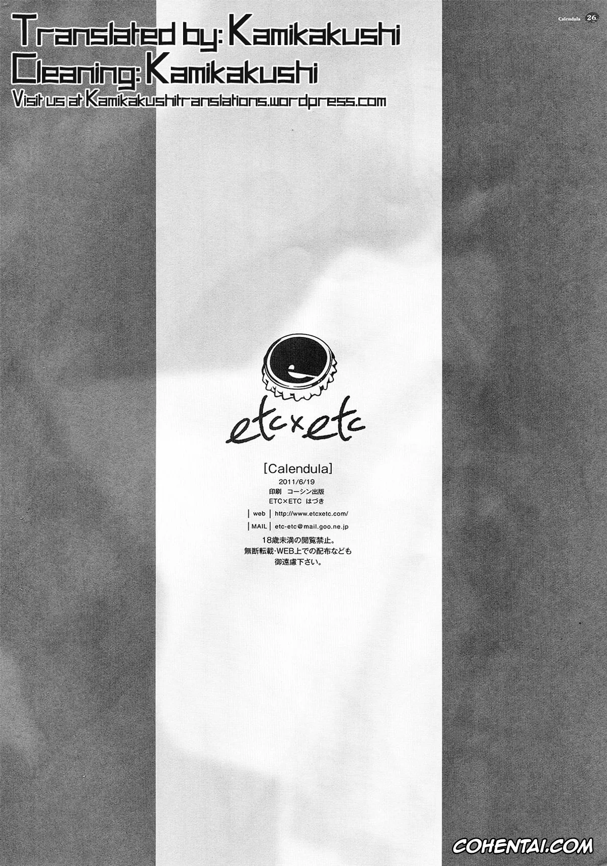 Puella Magi Madoka Magica porno, Kyouko Sakura porno, Sayaka Miki porno, Calendula (Puella Magi Madoka Magica), pagina 26