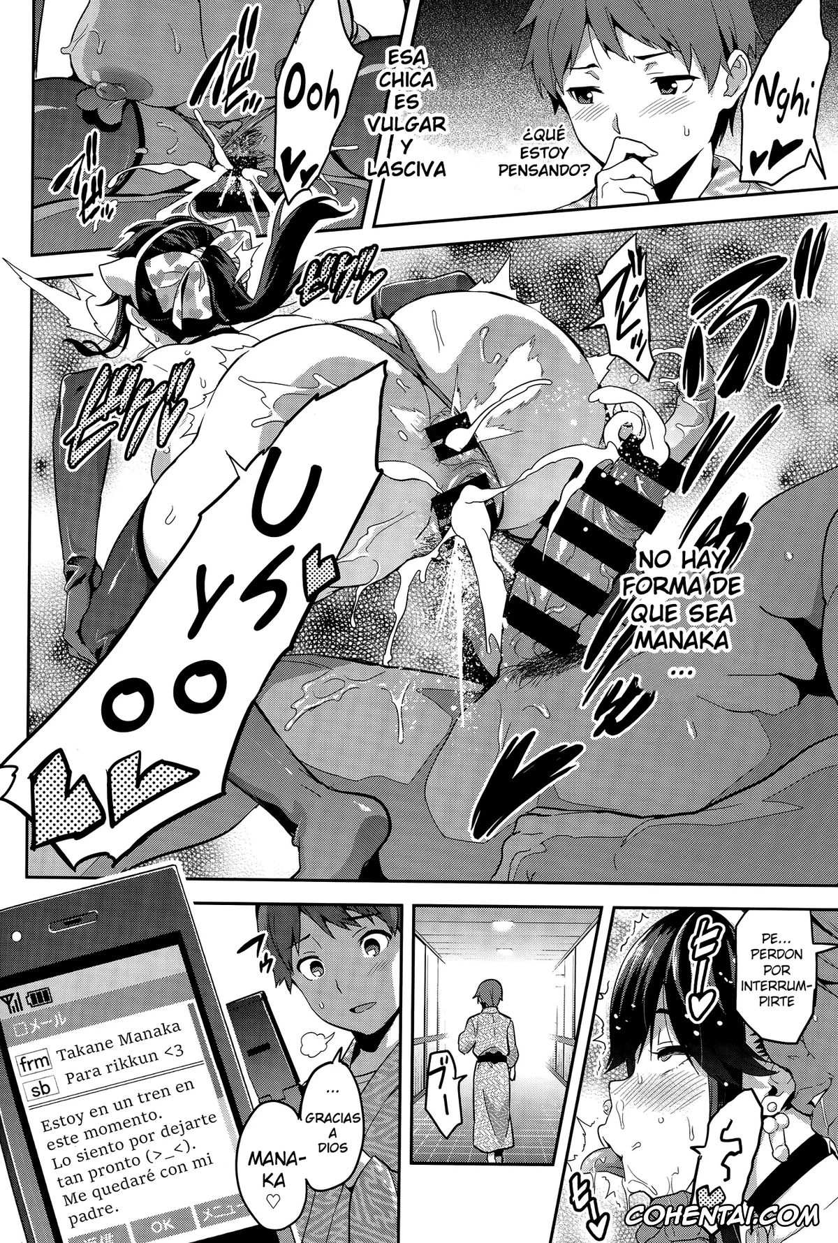 Love Plus xxx, Manaka Takane xxx, Mana Tama Plus 3 (Love Plus), pagina 49