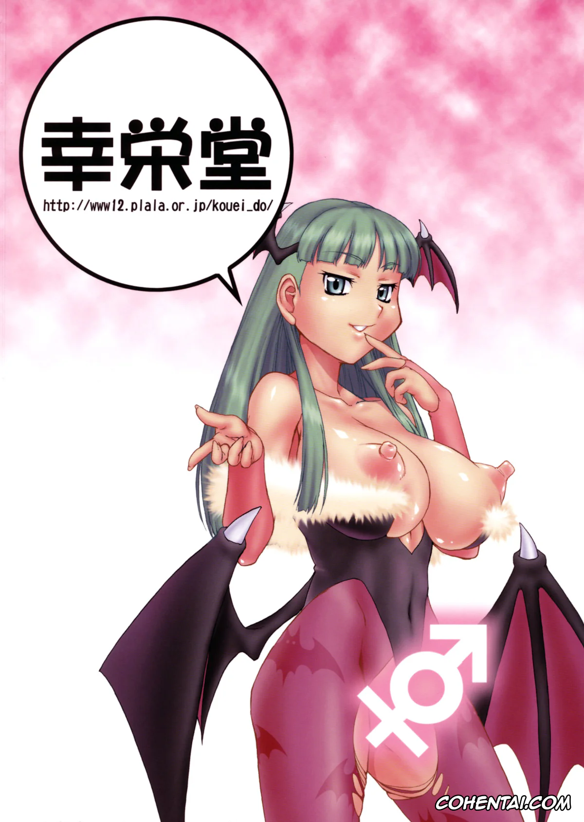 Street Fighter porno, Cyberbots porno, Darkstalkers | Vampire porno, Yatterman porno, Chun-Li porno, Morrigan Aensland porno, Mikawa Ondo 6 (Tatsunoko vs. Capcom), pagina 26