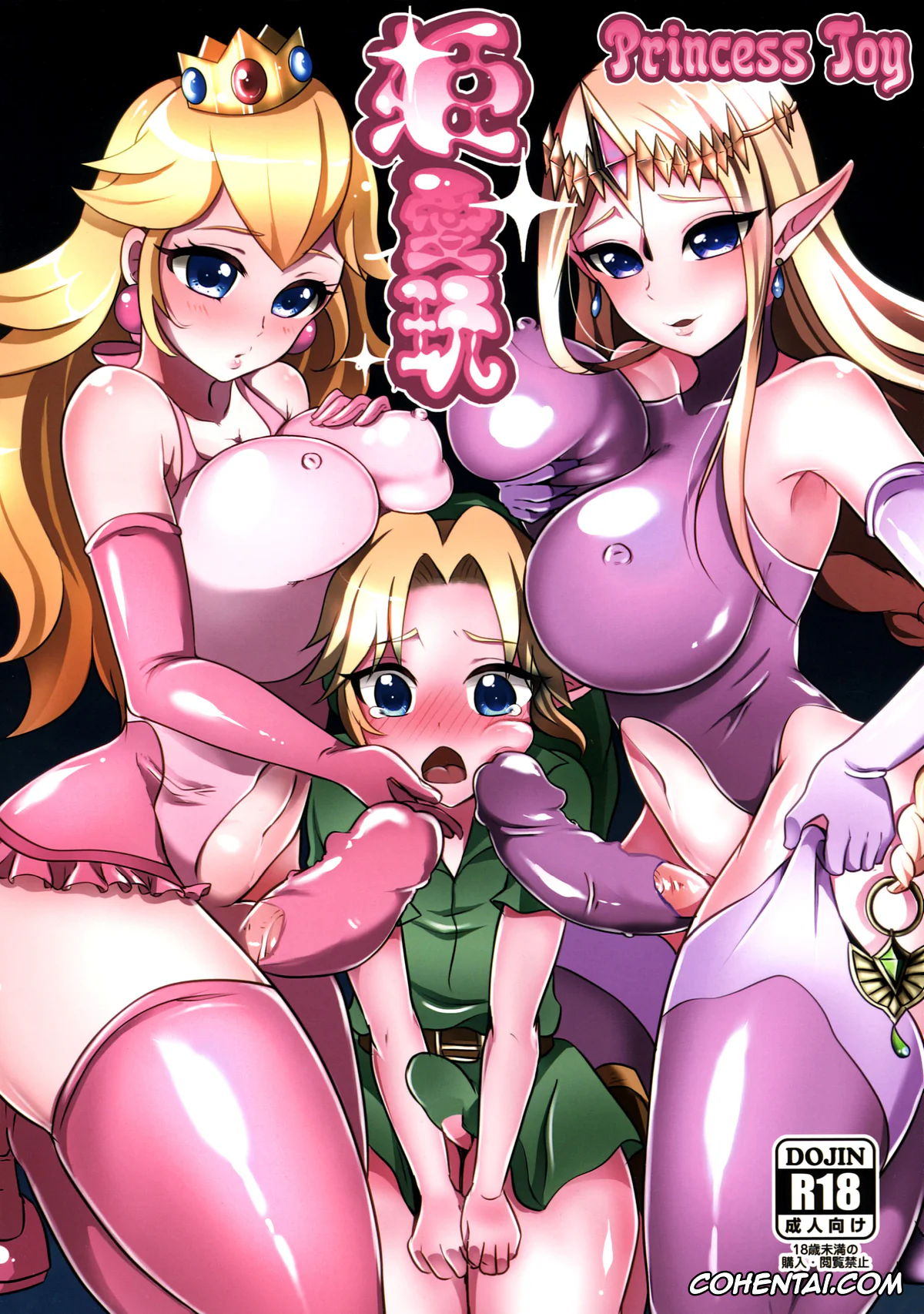 The Legend Of Zelda xxx, Super Mario Brothers | Super Mario Bros. xxx, Link xxx, Princess Peach xxx, Princess Zelda xxx, Hime Aigan (The Legend of Zelda, Super Mario Brothers), pagina 1