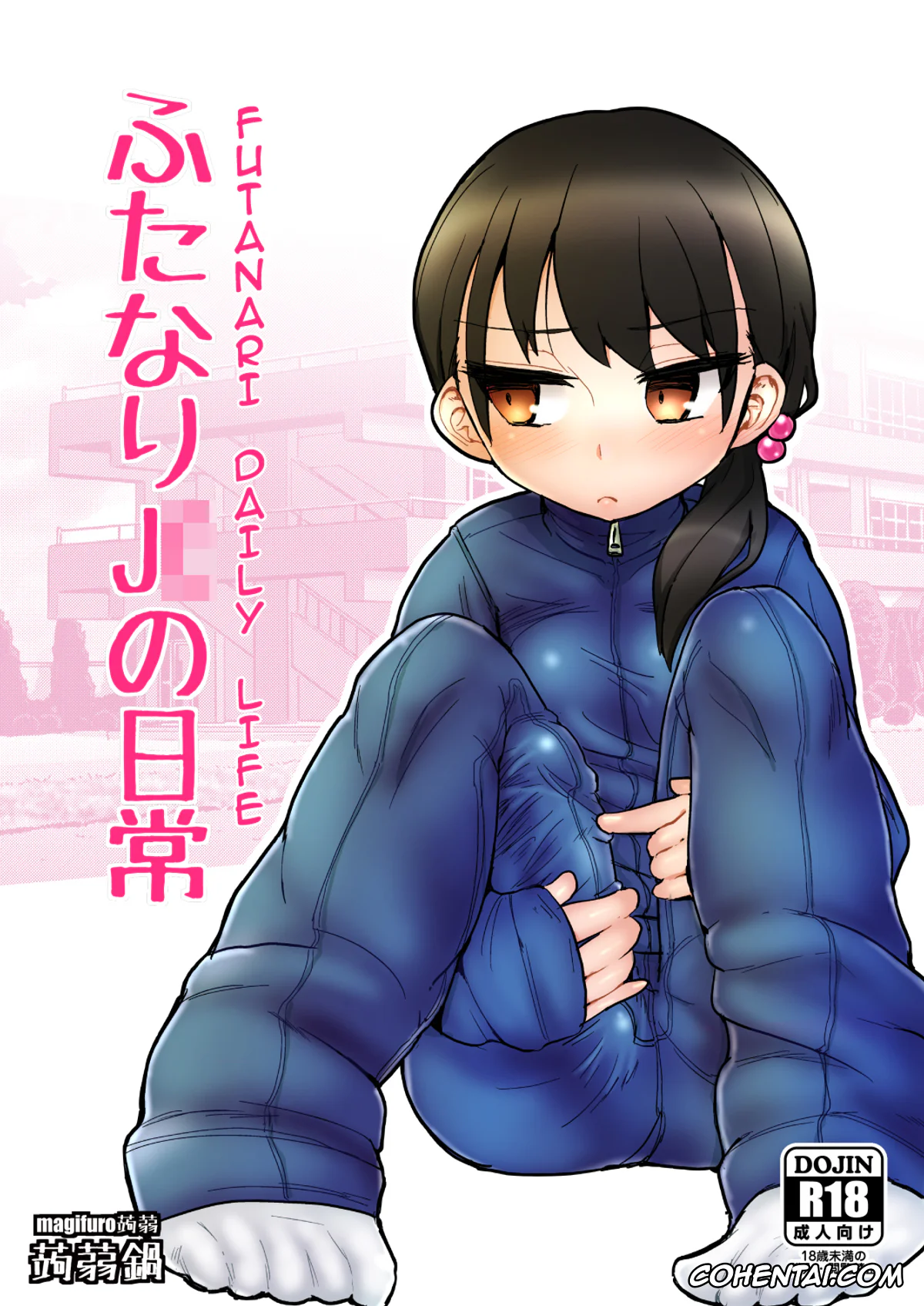 Original xxx, Futanari JC no Nichijou, pagina 1