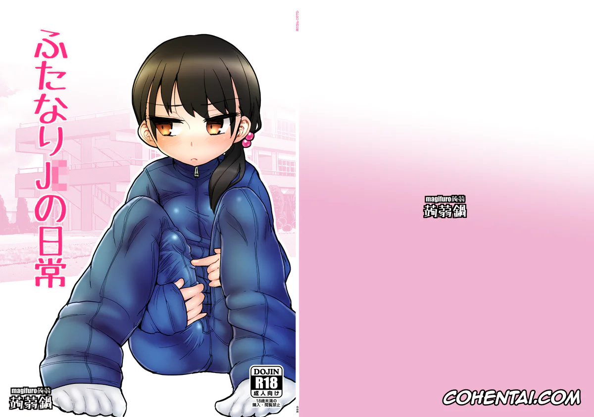 Original porno, Futanari JC no Nichijou, pagina 2