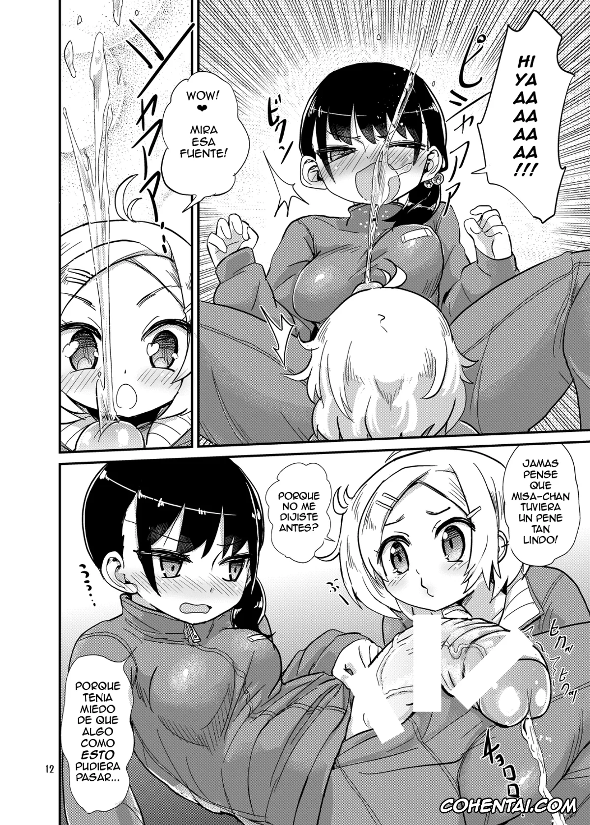 Original hentai, Futanari JC no Nichijou, pagina 12