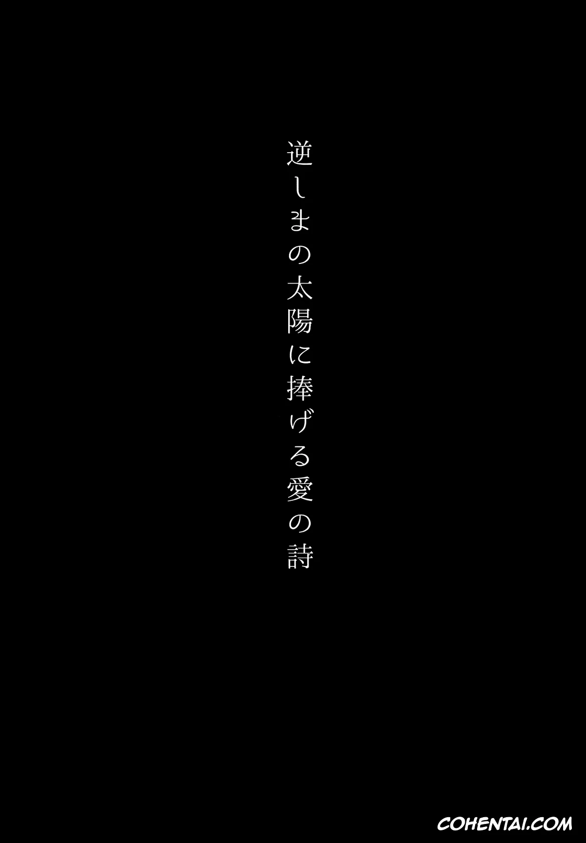 Love Live! porno, Maki Nishikino porno, Nico Yazawa porno, Sakashima no Taiyou ni Sasageru Ai no Uta | Offering A Poem of Love to the Upside Down Sun (Love Live!), pagina 2