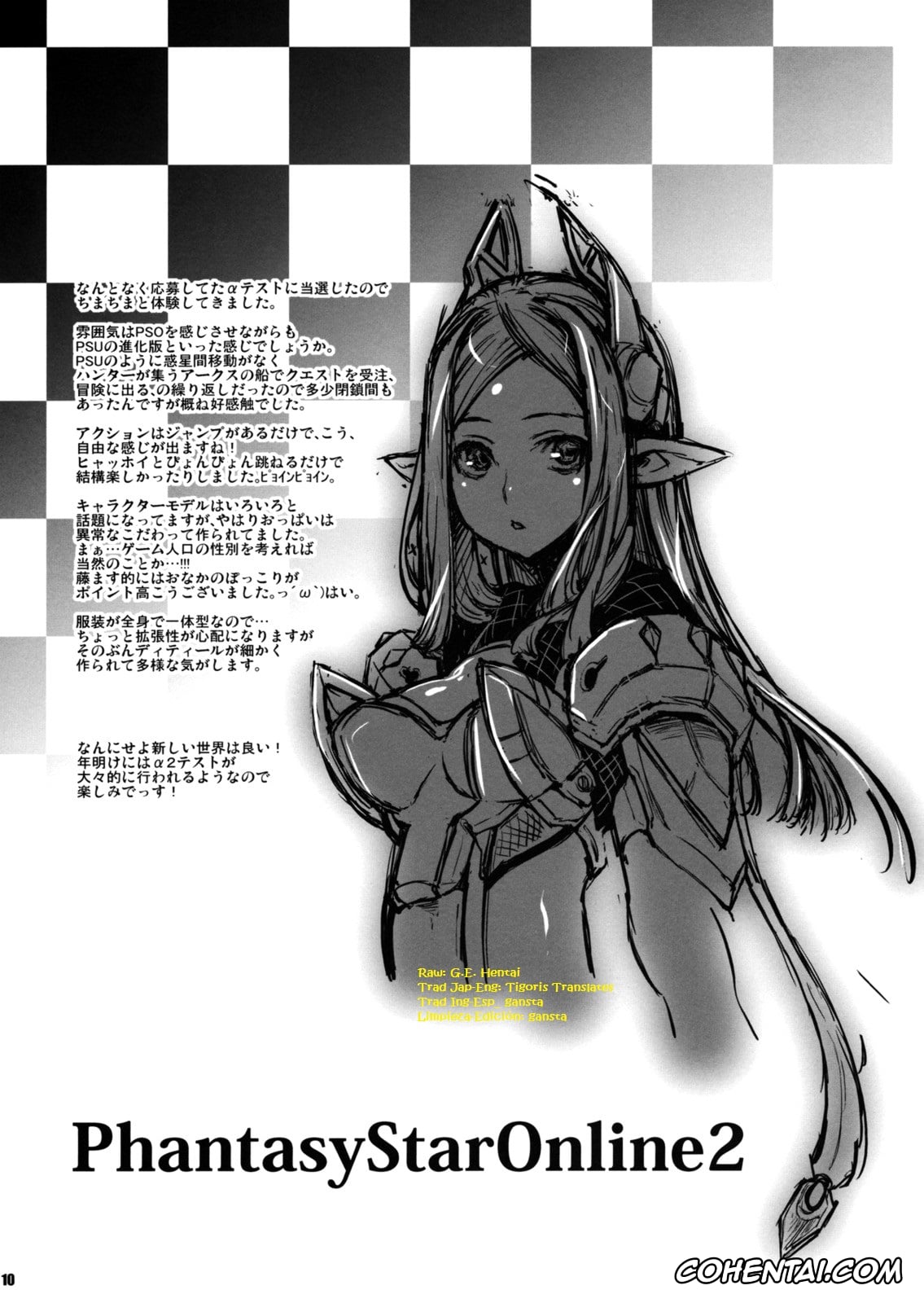 Final Fantasy Xiv hentai, Monster Hunter hentai, Phantasy Star Online 2 hentai, GameAvatars (Final Fantasy Xiv, Monster Hunter, Phantasy Star Online 2), pagina 9