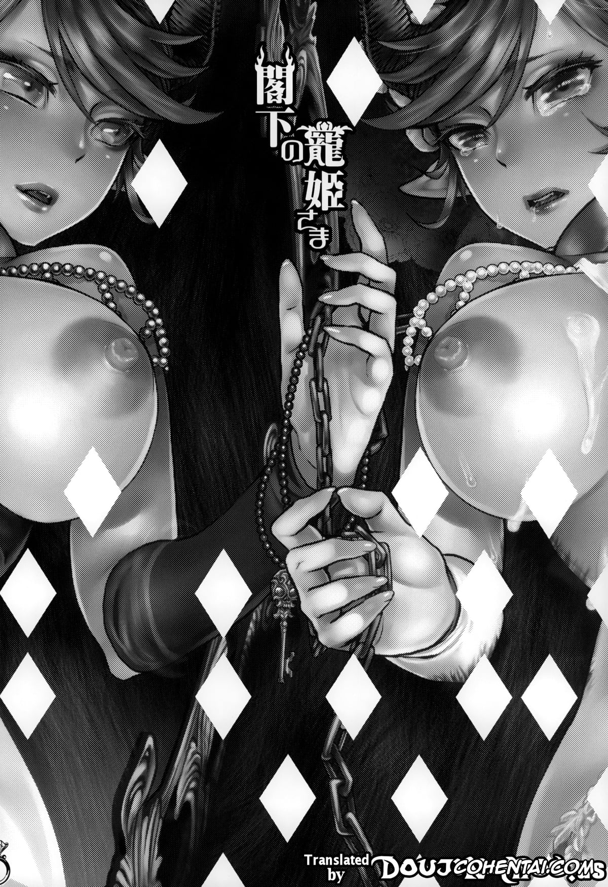 Original hentai, Kakka no Chouki-sama, pagina 3