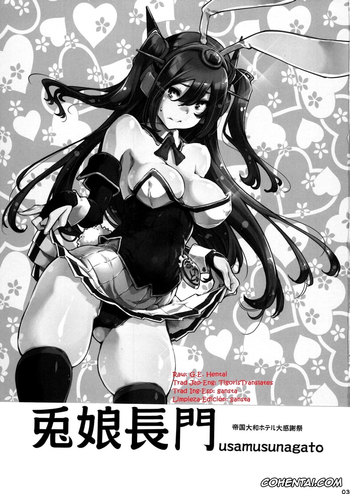 Kantai Collection -KanColle- hentai, Mutsu hentai, Nagato hentai, Teitoku hentai, Usamusu Nagato (Kantai Collection -KanColle-), pagina 3