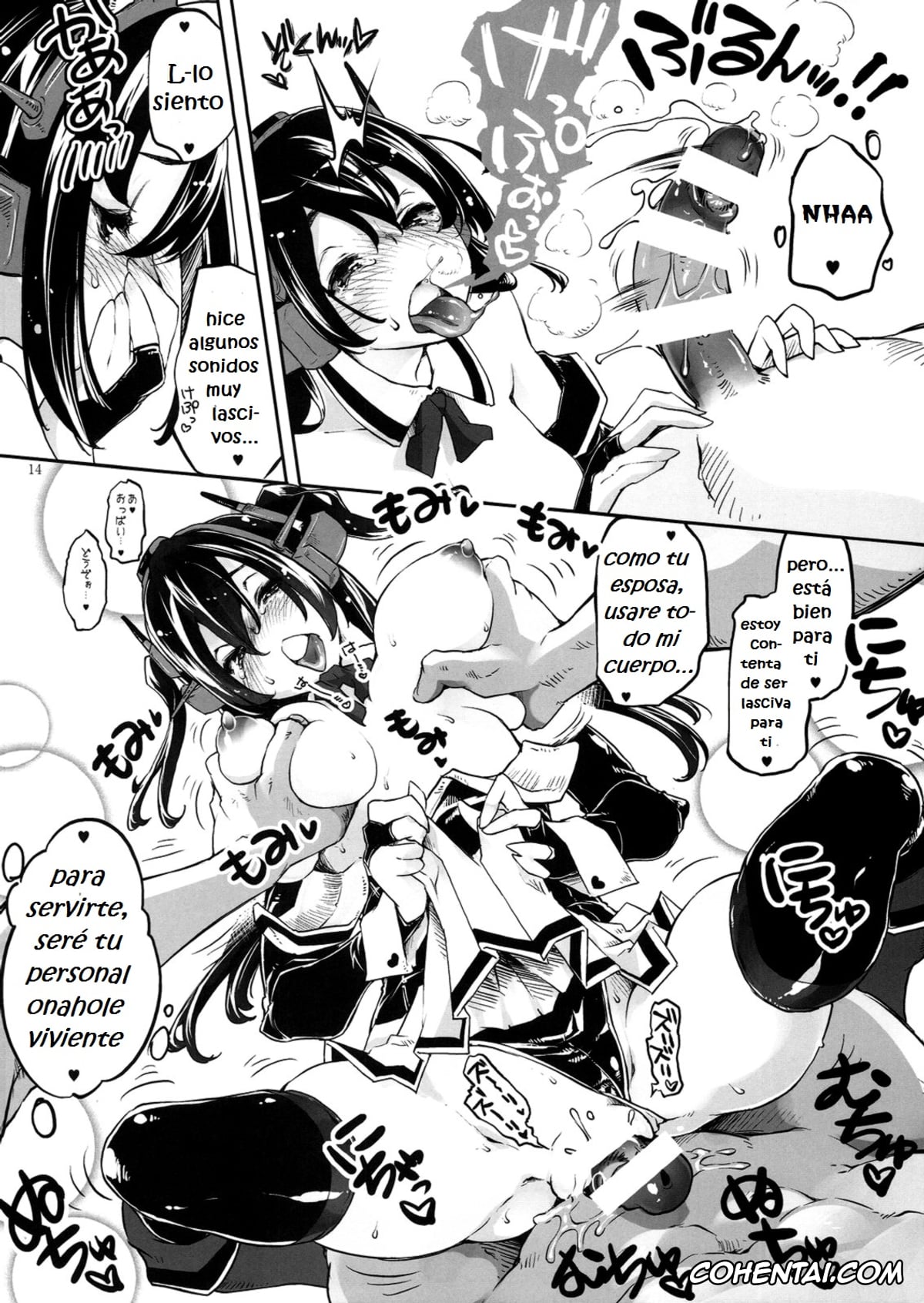 Kantai Collection -KanColle- porno, Mutsu porno, Nagato porno, Teitoku porno, Usamusu Nagato (Kantai Collection -KanColle-), pagina 14