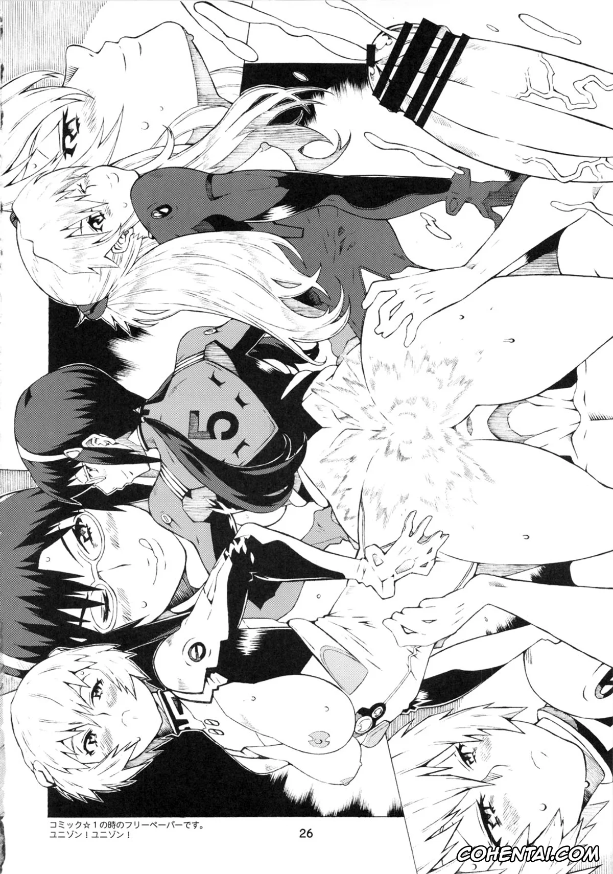 Neon Genesis Evangelion xxx, Asuka Langley Soryu xxx, Rei Ayanami xxx, Shinji Ikari xxx, Ayanami (Neon Genesis Evangelion), pagina 25