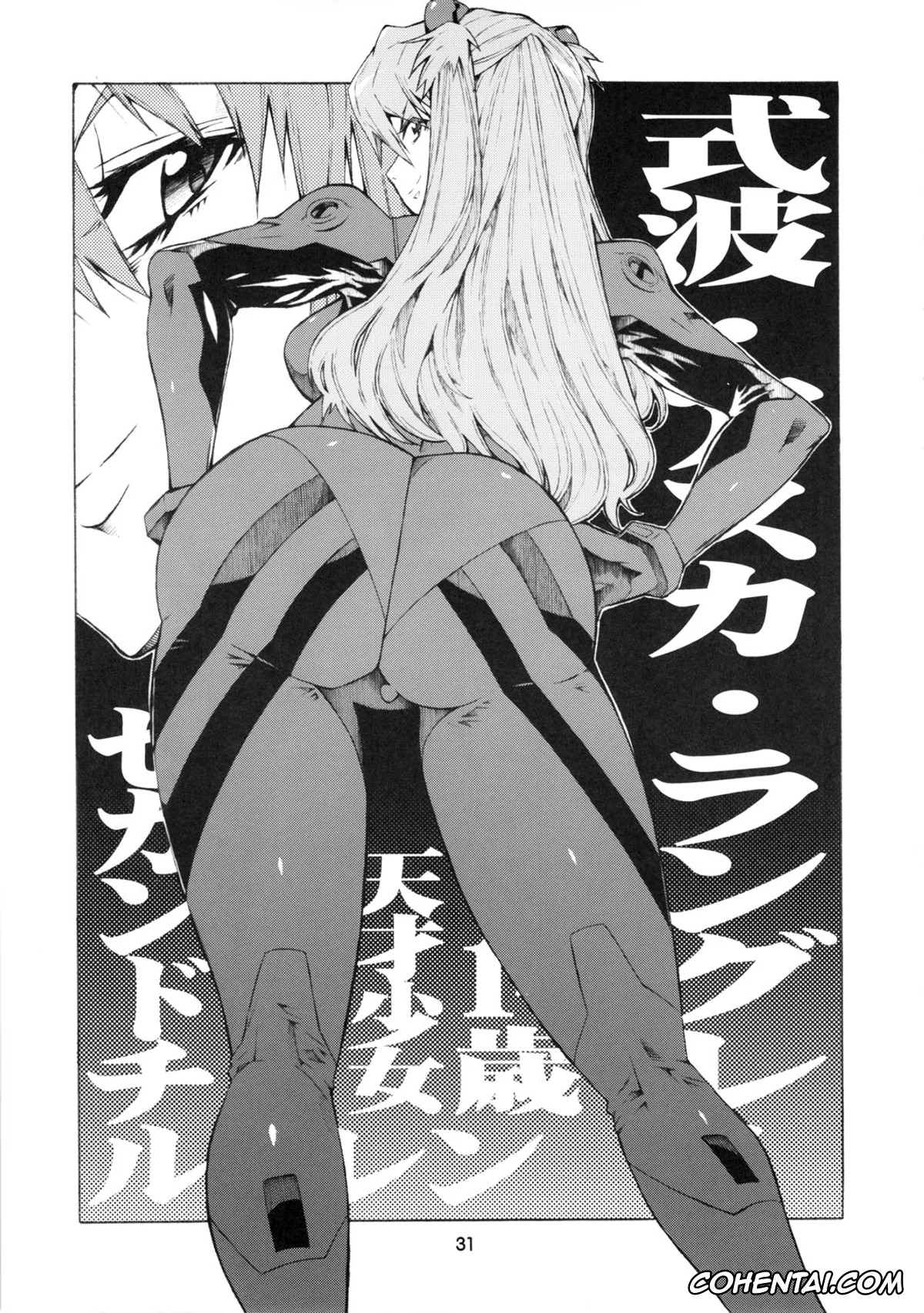 Neon Genesis Evangelion hentai, Asuka Langley Soryu hentai, Rei Ayanami hentai, Shinji Ikari hentai, Ayanami (Neon Genesis Evangelion), pagina 30