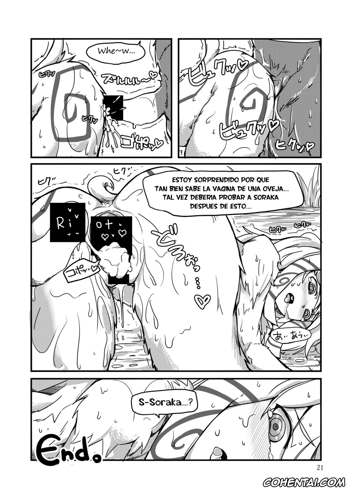 League of Legends xxx, Kindred xxx, Warwick xxx, How does hunger feel? (League of Legends), pagina 19
