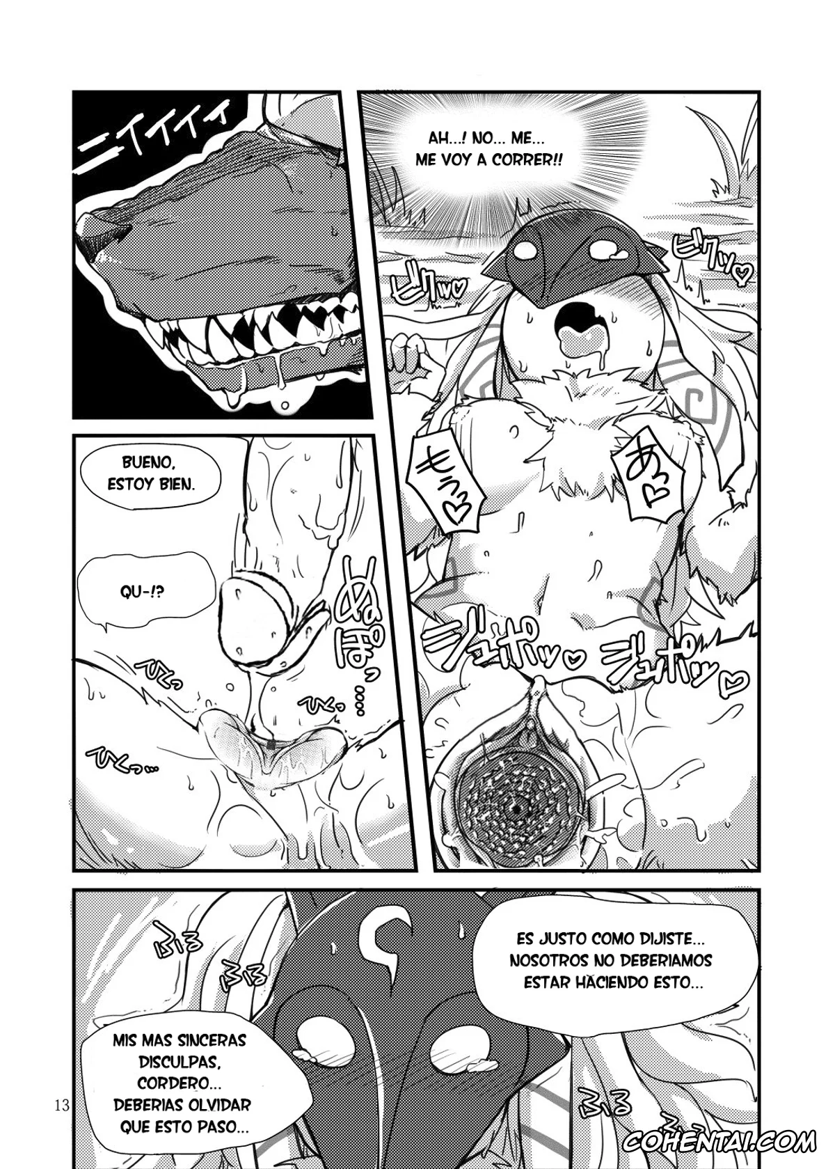 League of Legends porno, Kindred porno, Warwick porno, How does hunger feel? (League of Legends), pagina 11