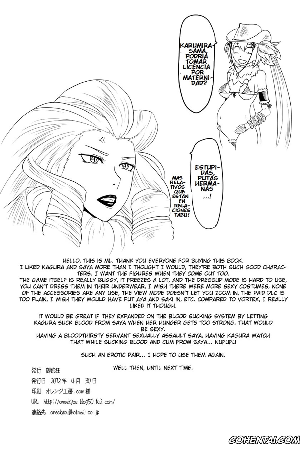 The Onechanbara hentai, RenZetsu no Shimai (The OneeChanbara), pagina 21