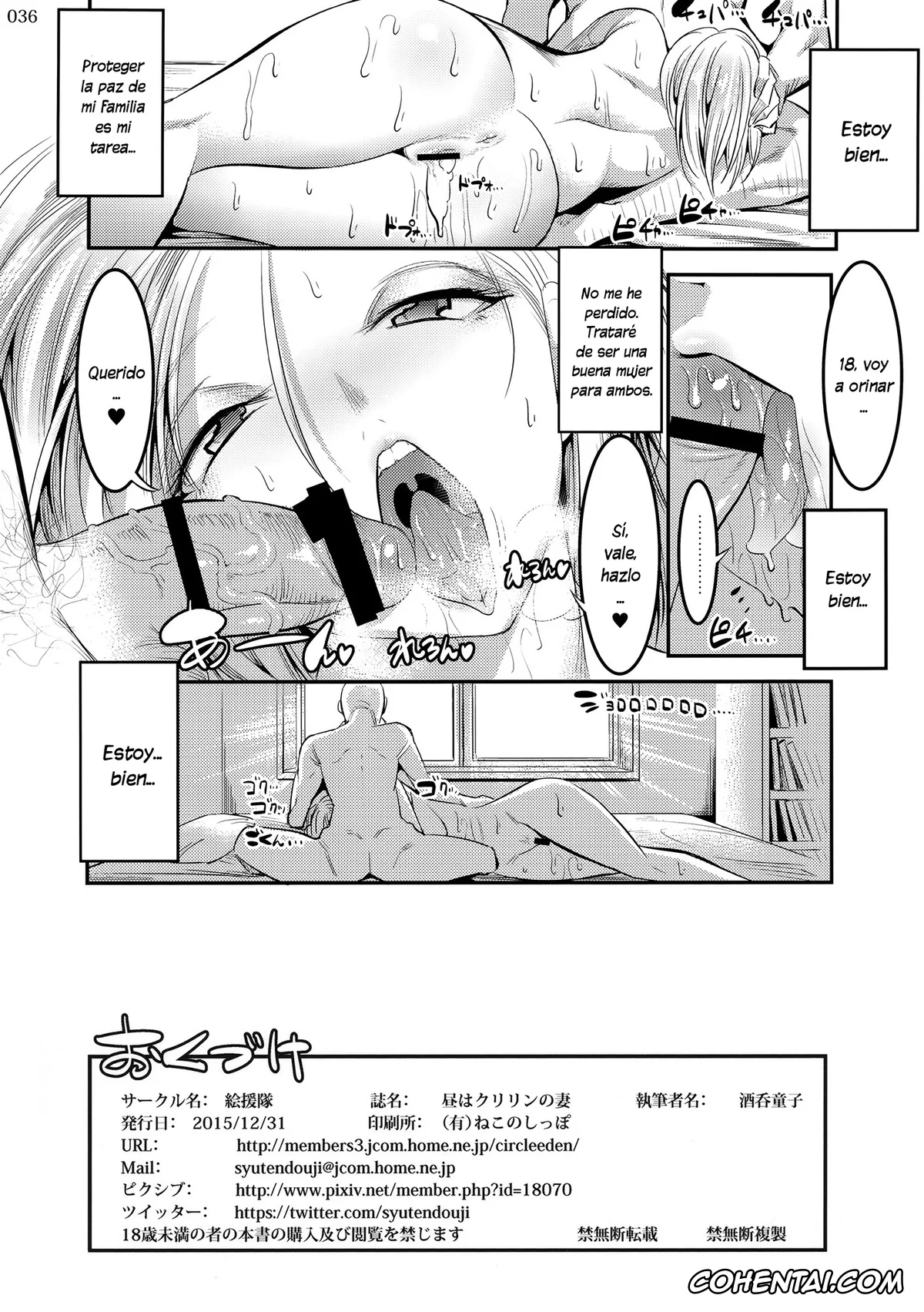 Dragon Ball Z porno, Android 18 porno, Master Roshi porno, Hiru wa Krillin no Tsuma (Dragon Ball Z), pagina 35