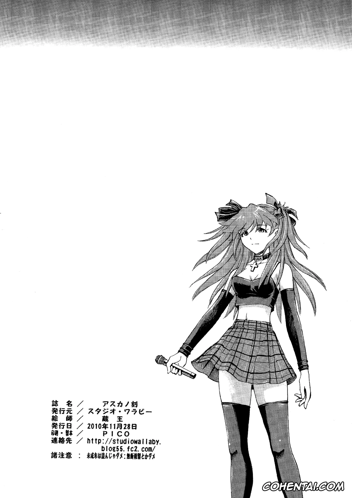 Neon Genesis Evangelion xxx, Asuka Langley Soryu xxx, Hikari Horaki xxx, Rei Ayanami xxx, Ryoji Kaji xxx, Asuka no Toki (Neon Genesis Evangelion), pagina 25