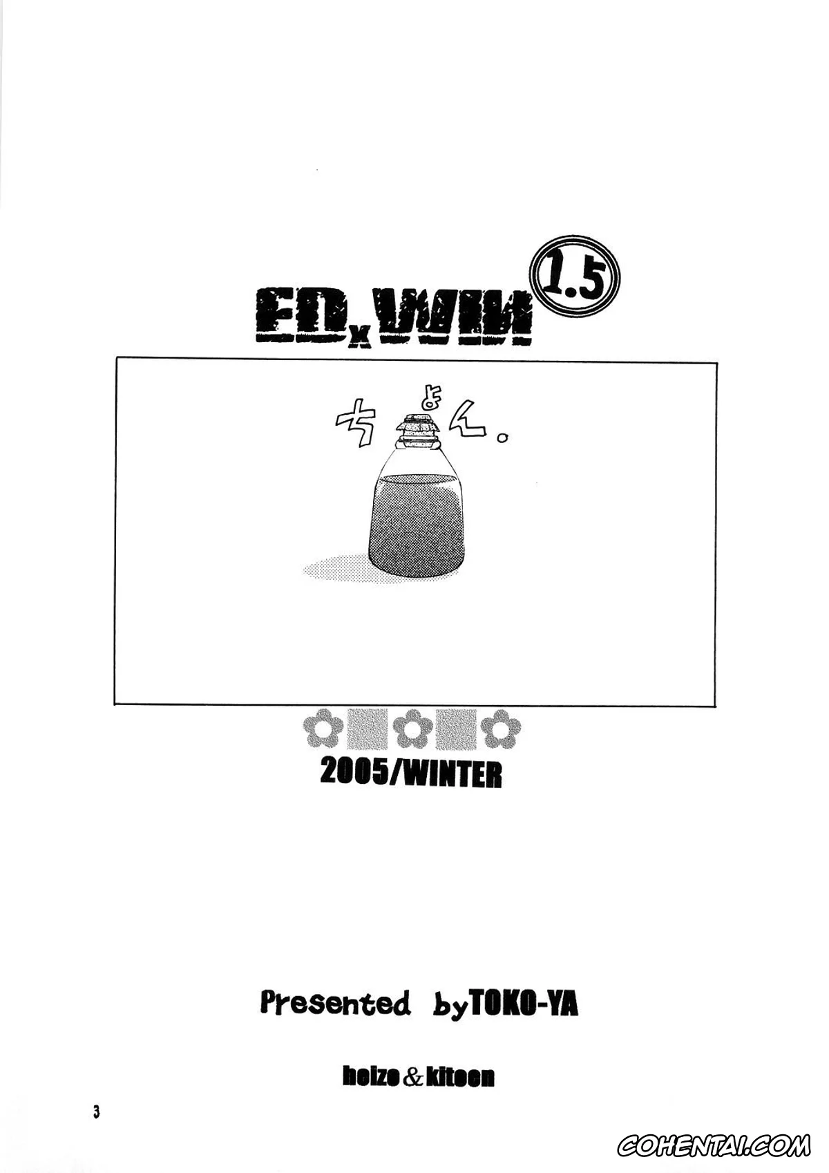 Fullmetal Alchemist | Hagane No Renkinjutsushi hentai, Edward Elric hentai, Winry Rockbell hentai, ED x WIN 1.5 (Fullmetal Alchemist), pagina 3