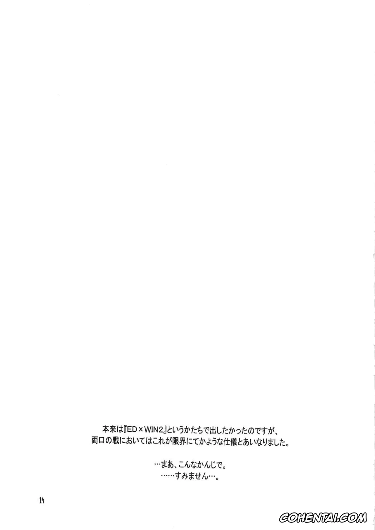 Fullmetal Alchemist | Hagane No Renkinjutsushi porno, Edward Elric porno, Winry Rockbell porno, ED x WIN 1.5 (Fullmetal Alchemist), pagina 17