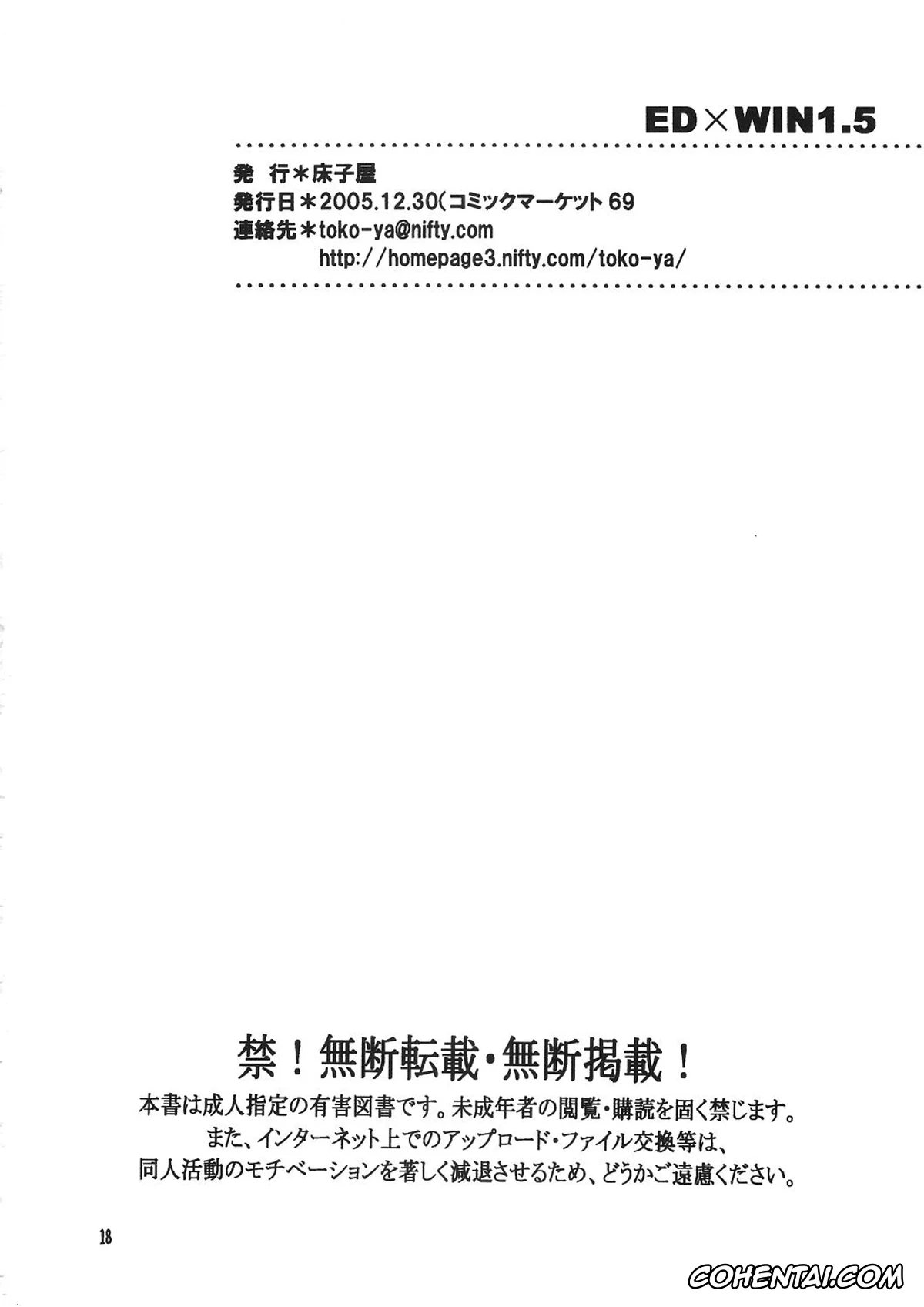 Fullmetal Alchemist | Hagane No Renkinjutsushi hentai, Edward Elric hentai, Winry Rockbell hentai, ED x WIN 1.5 (Fullmetal Alchemist), pagina 18