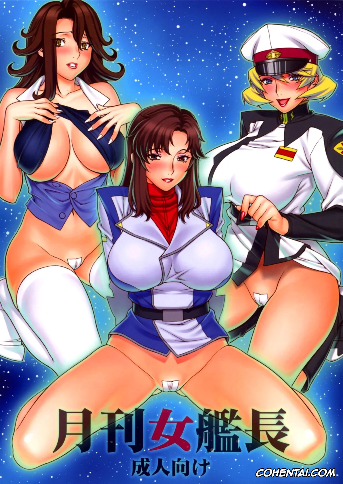 Gundam 00 xxx, Gundam Seed Destiny xxx, Murrue Ramius xxx, Sumeragi Lee Noriega xxx, Talia Gladys xxx, Gekkan Onna Kanchou (Gundam 00, Gundam SEED DESTINY), pagina 1