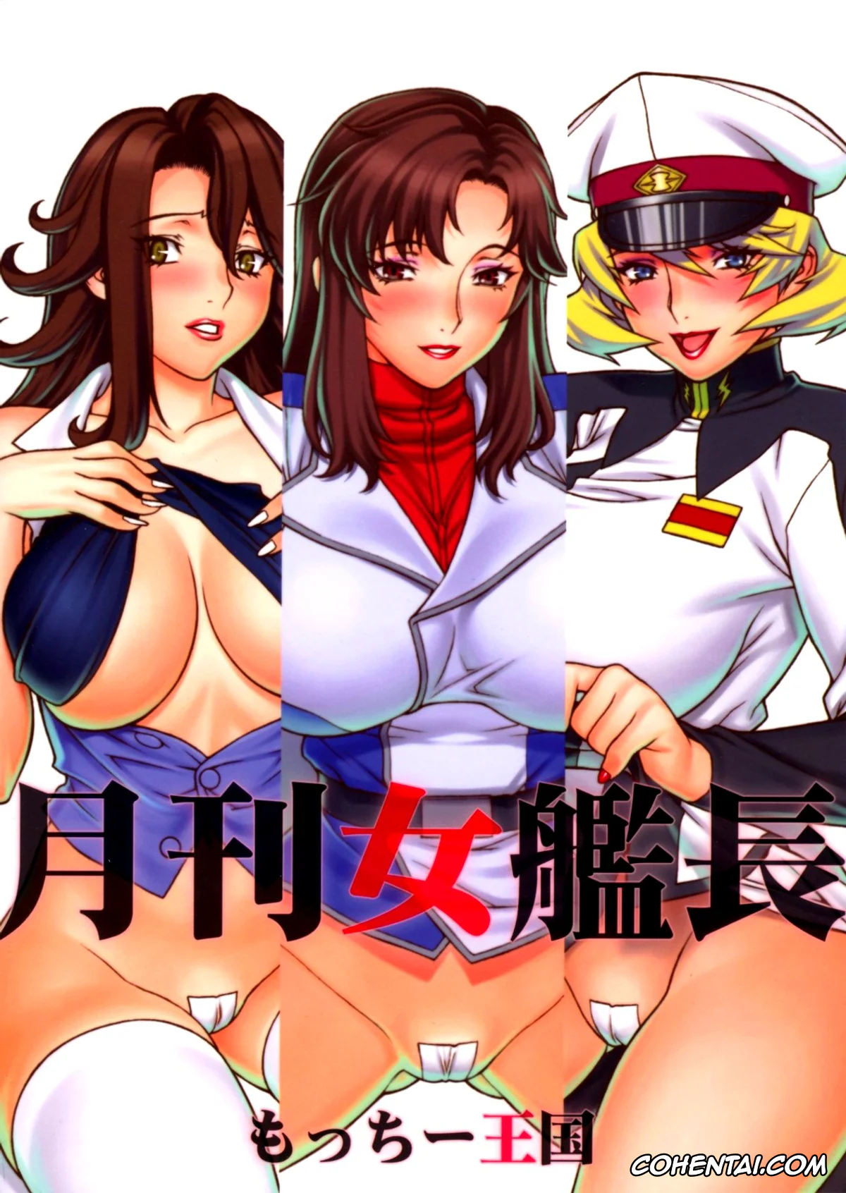 Gundam 00 porno, Gundam Seed Destiny porno, Murrue Ramius porno, Sumeragi Lee Noriega porno, Talia Gladys porno, Gekkan Onna Kanchou (Gundam 00, Gundam SEED DESTINY), pagina 26