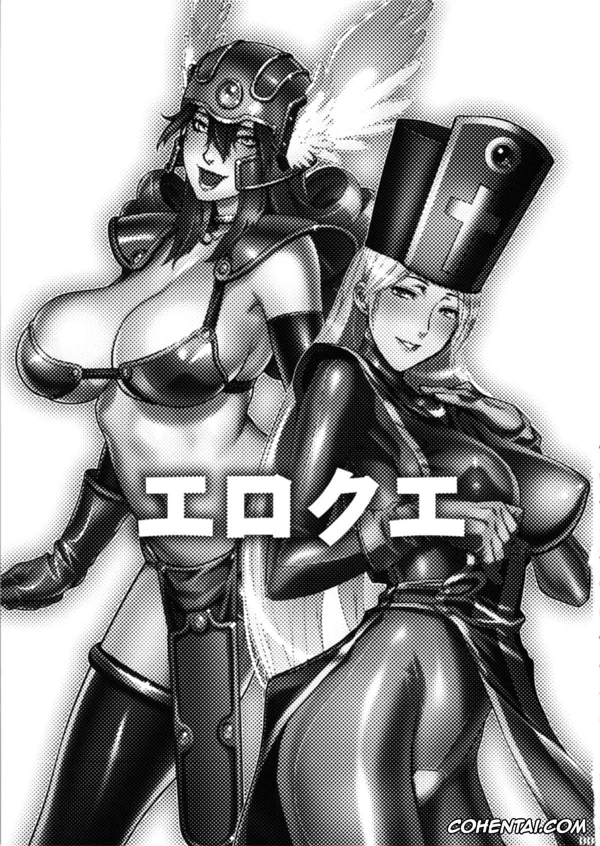 Dragon Quest porno, Cleric porno, Warrior porno, Ero Quest (Dragon Quest III), pagina 2
