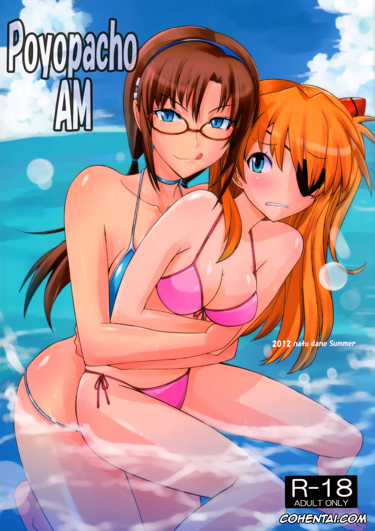 Neon Genesis Evangelion xxx, Asuka Langley Soryu xxx, Mari Illustrious Makinami xxx, Shinji Ikari xxx, Poyopacho AM (Neon Genesis Evangelion), pagina 1
