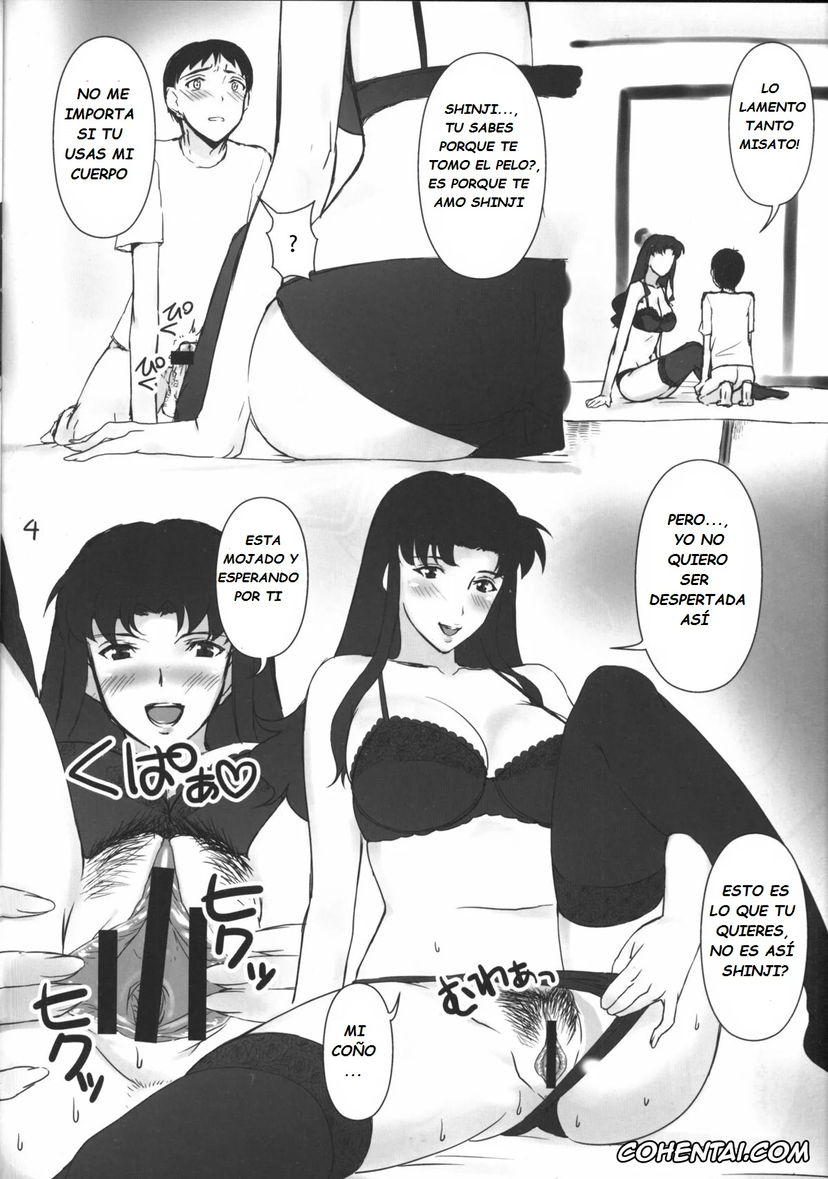 Neon Genesis Evangelion xxx, Misato Katsuragi xxx, Shinji Ikari xxx, Experiment (Neon Genesis Evangelion), pagina 4